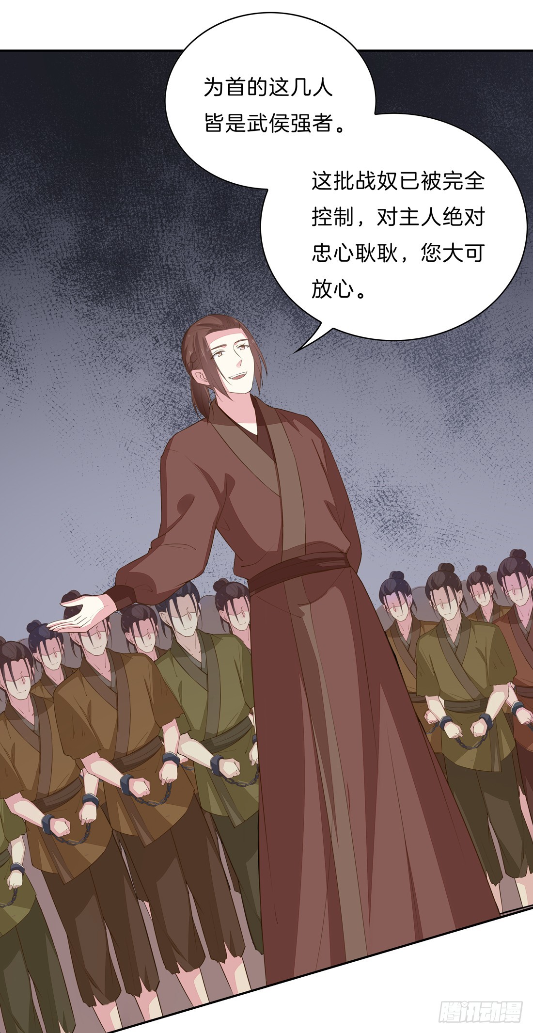 至尊瞳术师：绝世大小姐漫画,第三十三话 竟敢觊觎我？1图