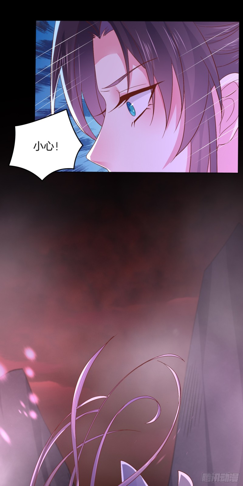 至尊瞳术师绝世大小姐男主叫什么漫画,第一百七十四话 表白1图