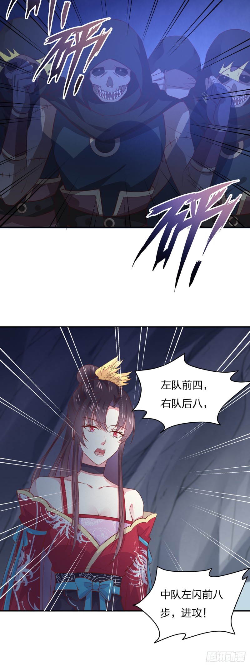 至尊瞳术师：绝世大小姐漫画,第八十九话 绝地反击1图