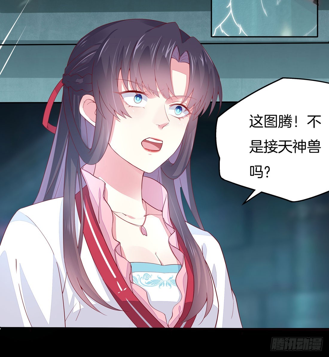 至尊瞳术师绝世大小姐男主叫什么漫画,第十话 我就要你！1图