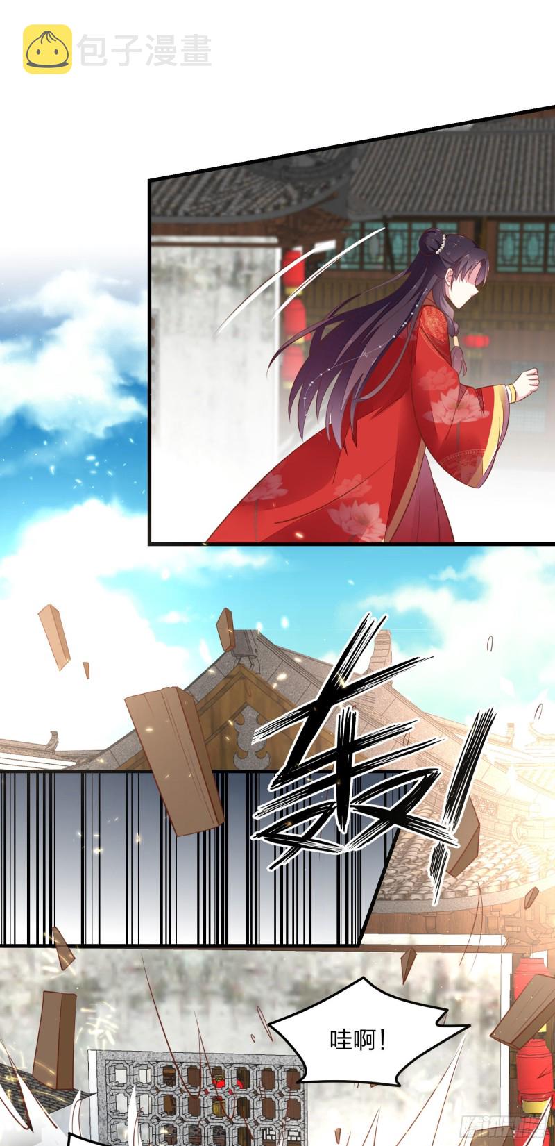 至尊瞳术师绝世大小姐男主叫什么漫画,第一百二十五话 袖珍尊主大人2图