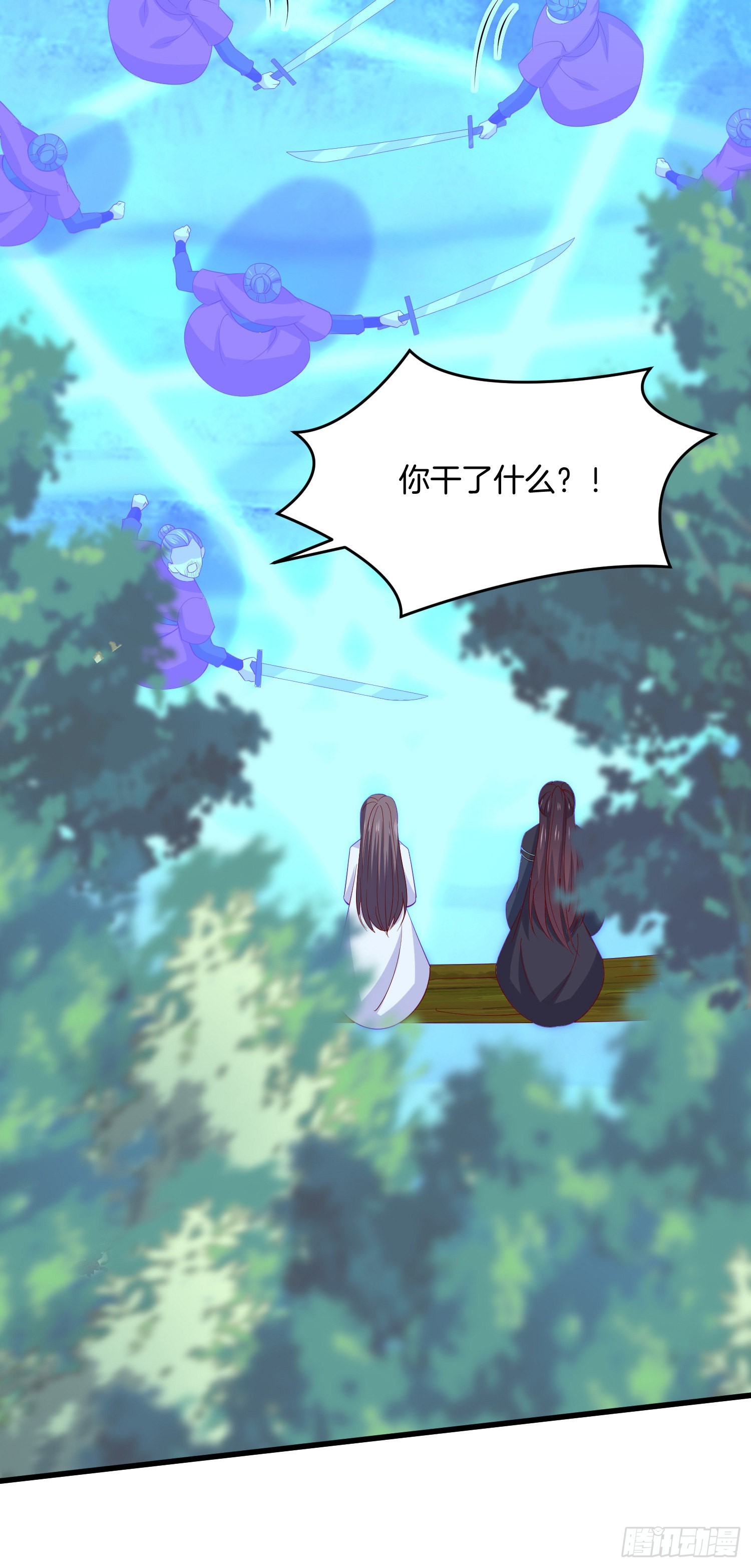 至尊瞳术师绝世大小姐男主叫什么漫画,第三百一十二话 圣境之力1图