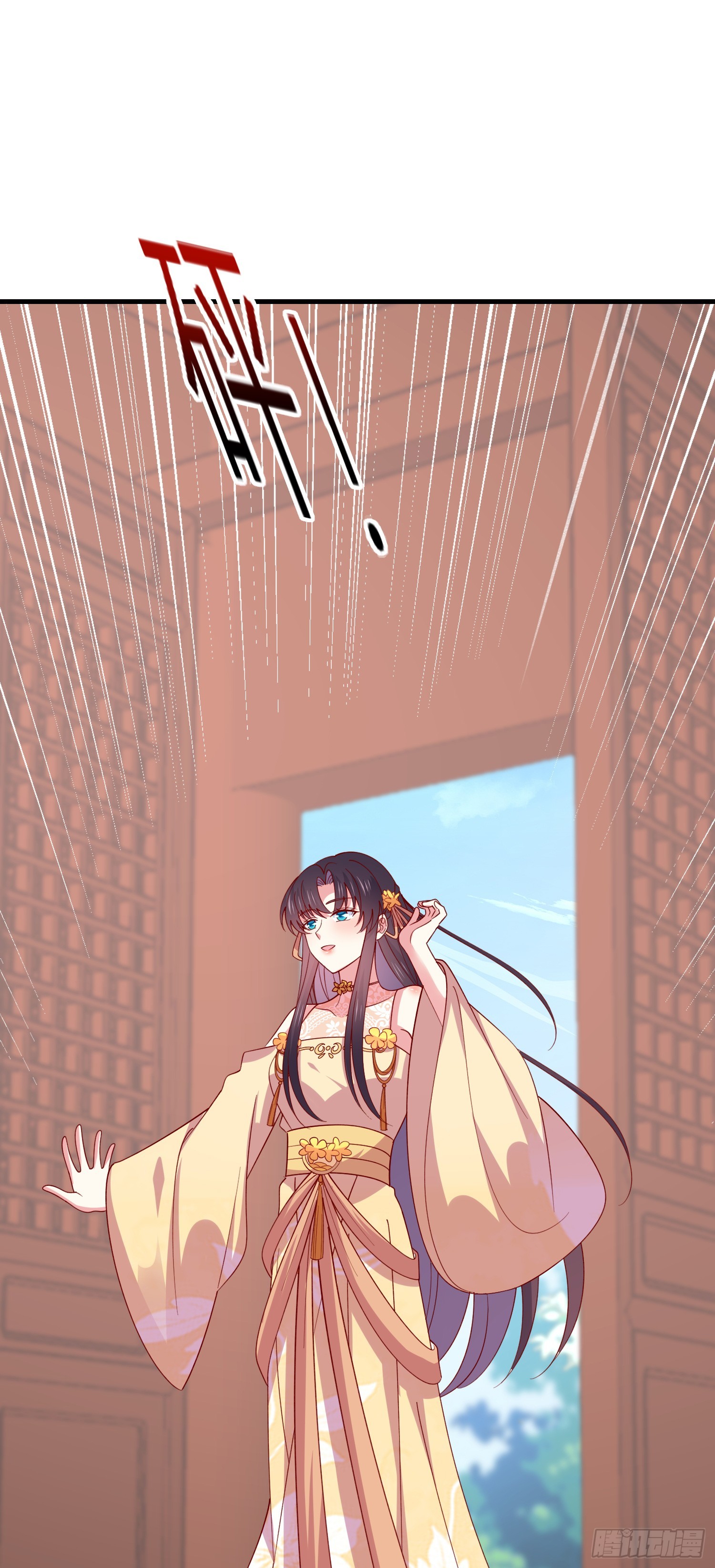 至尊瞳术师绝世大小姐男主叫什么漫画,第三百四十话 全都是阴谋2图