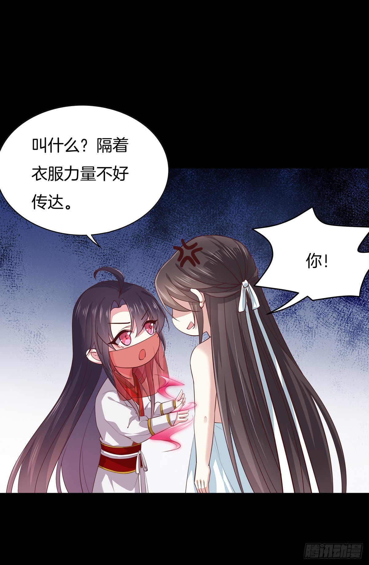 至尊瞳术师绝世大小姐男主叫什么漫画,第七十三话 真拿你没办法2图