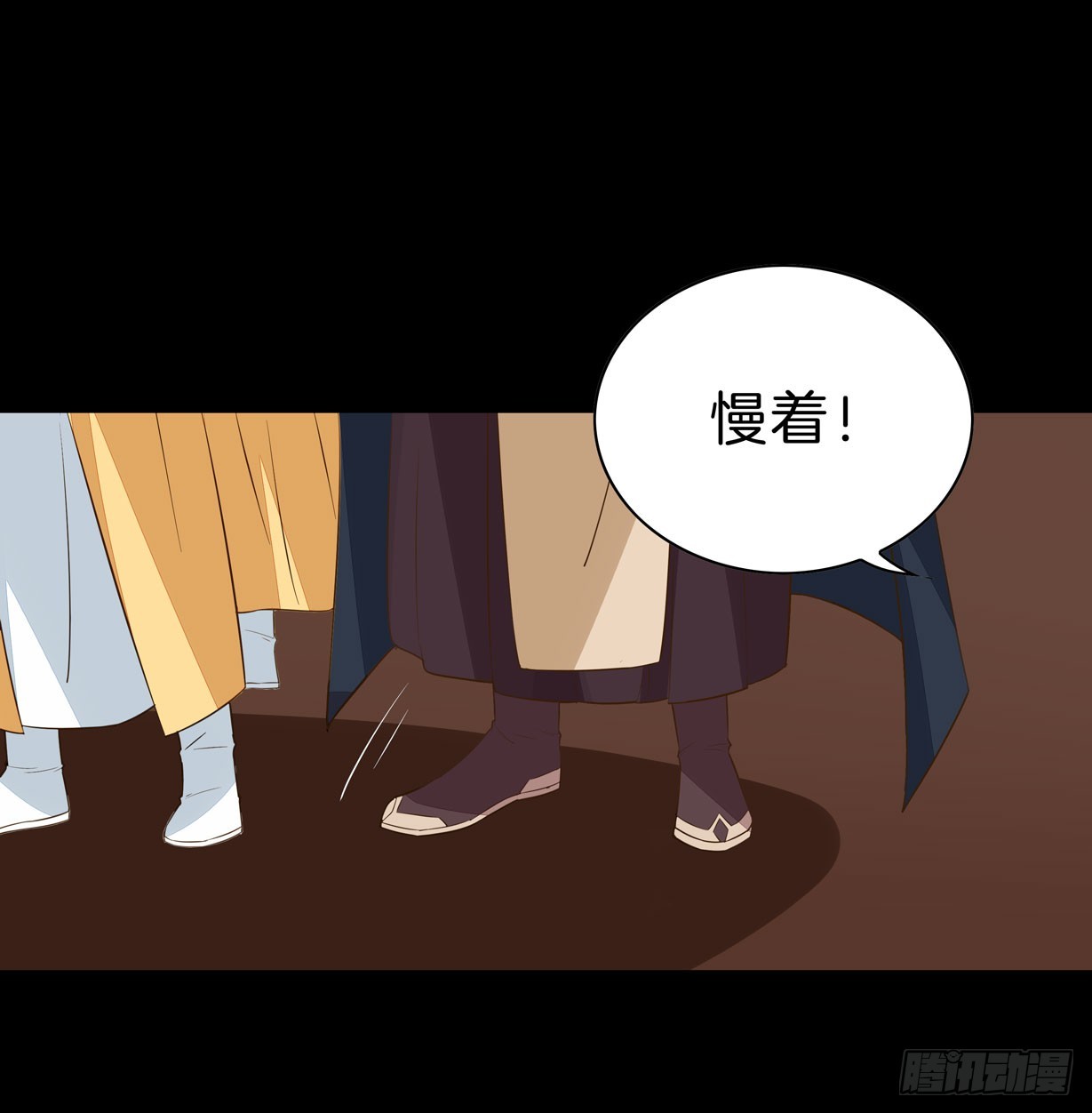 至尊瞳术师绝世大小姐男主叫什么漫画,第二十九话 打脸了2图
