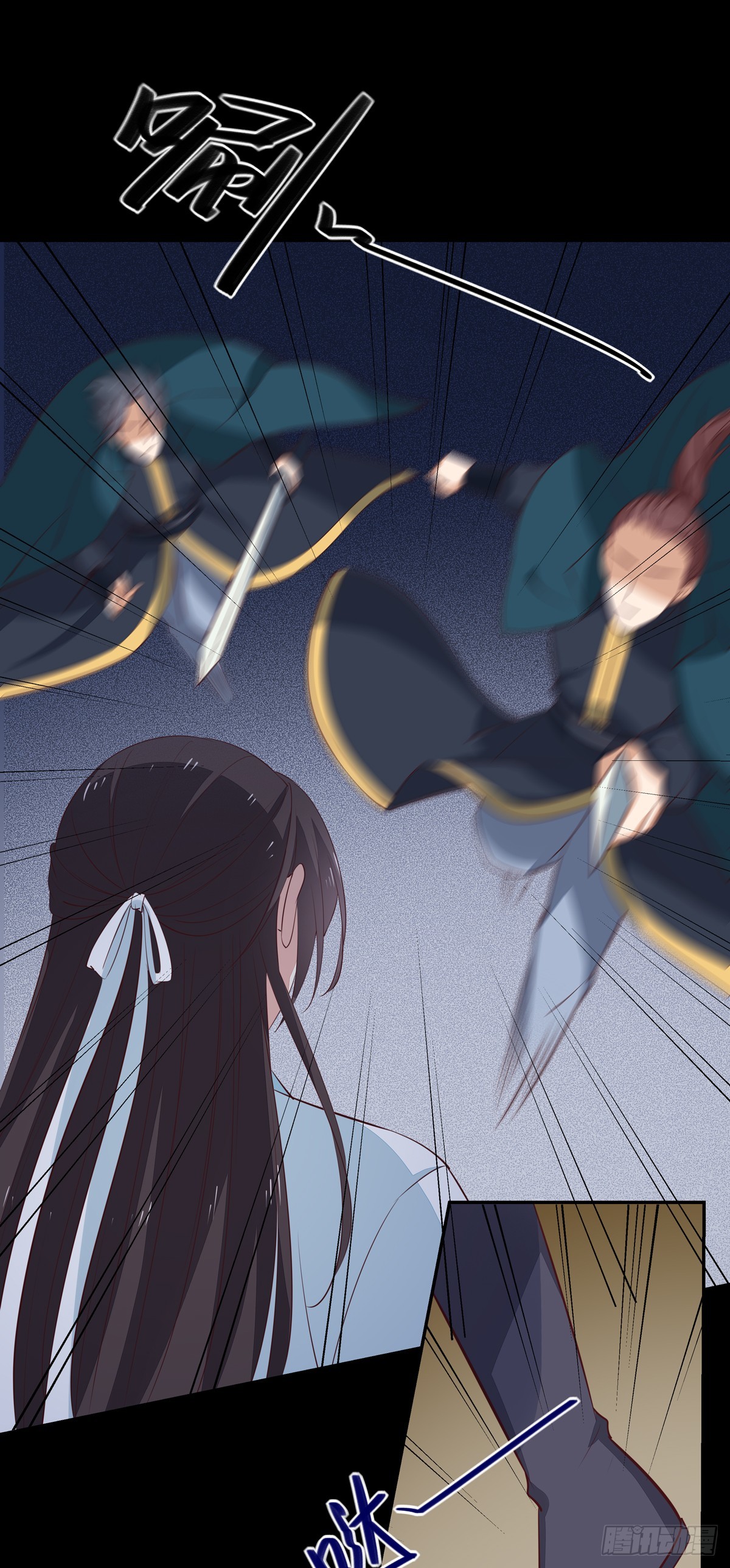 至尊瞳术师绝世大小姐男主叫什么漫画,第七十话 “英雄救美”1图