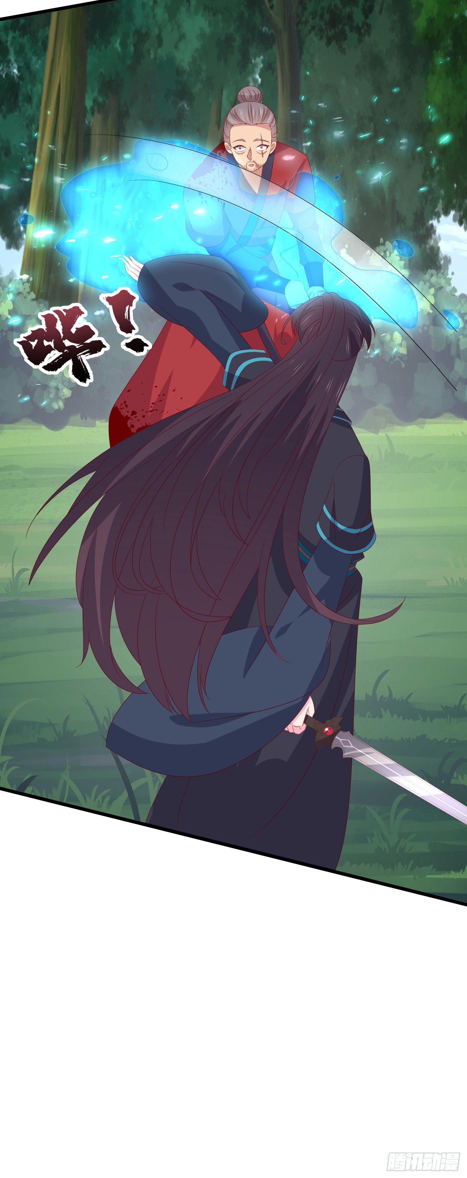 至尊瞳术师绝世大小姐男主叫什么漫画,第三百一十四话 偃月少主1图