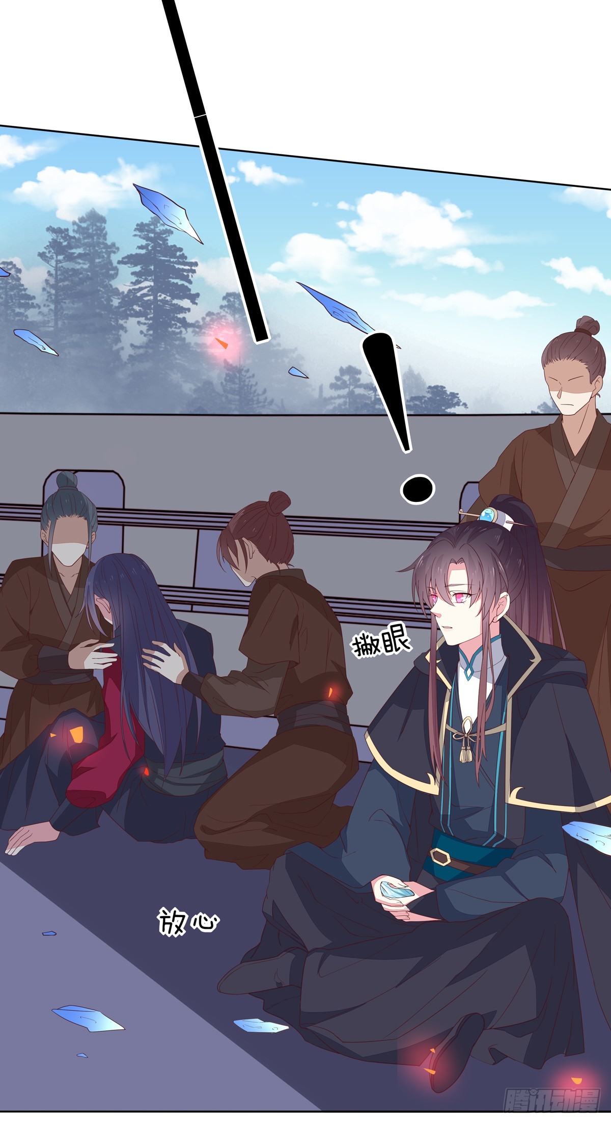 至尊瞳术师绝世大小姐男主叫什么漫画,第五十一话 可怕的女人！1图