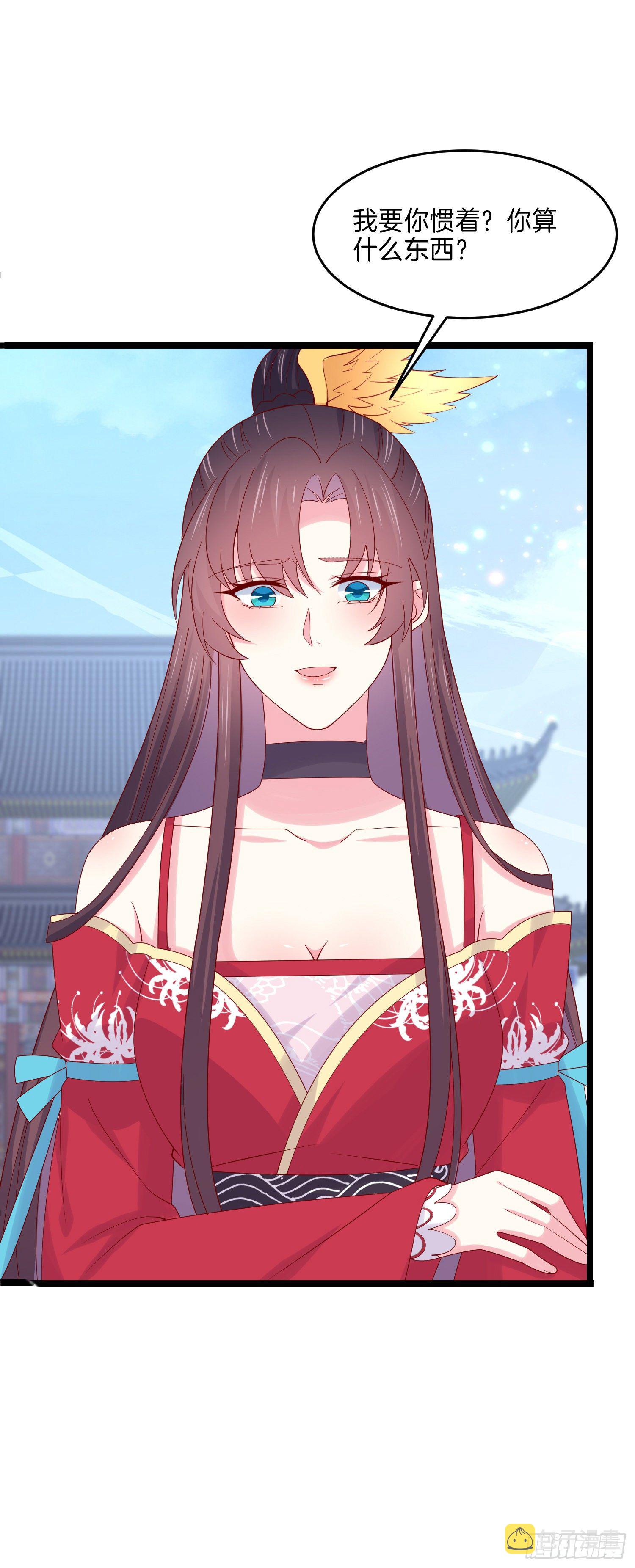 至尊瞳术师绝世大小姐男主叫什么漫画,第二百七十六话 渣男语录2图