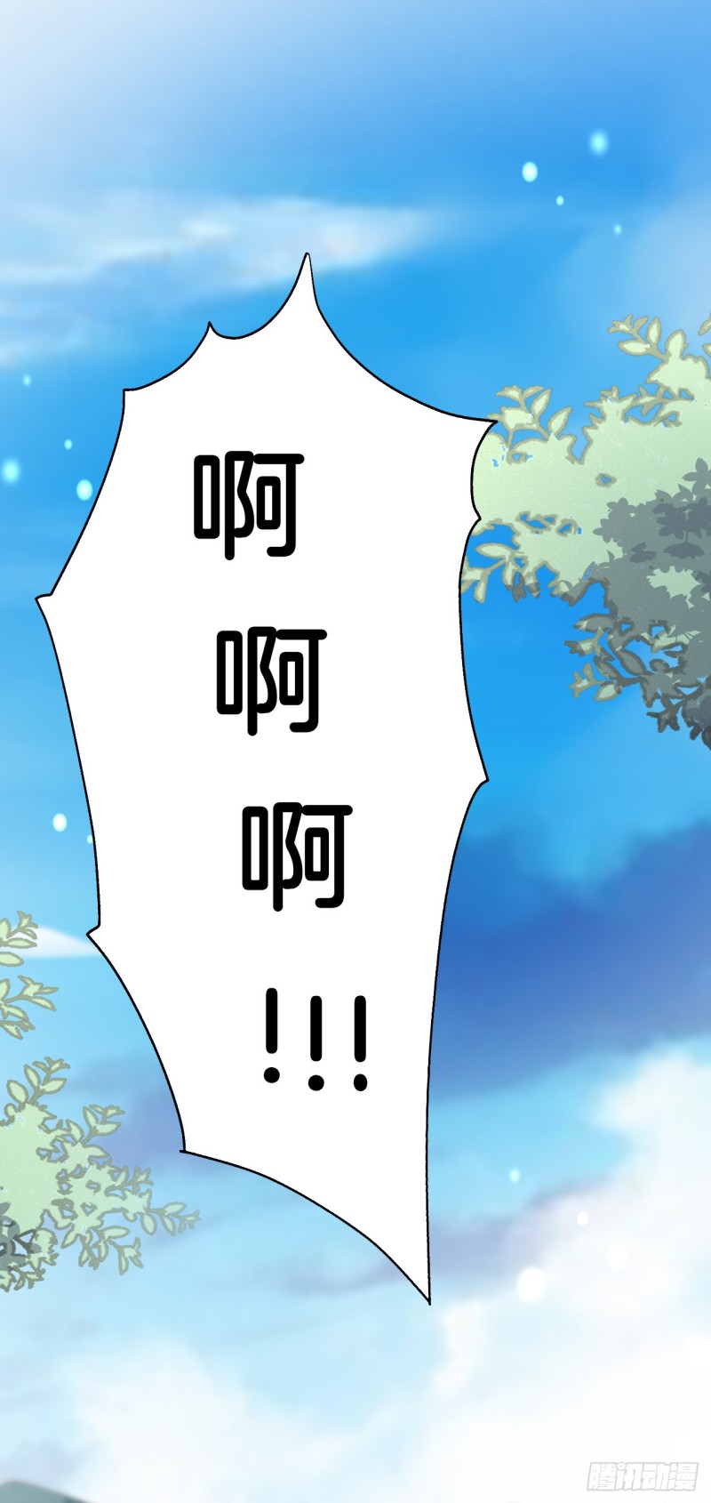 至尊瞳术师绝世大小姐男主叫什么漫画,第一百七十二话 ta来了2图