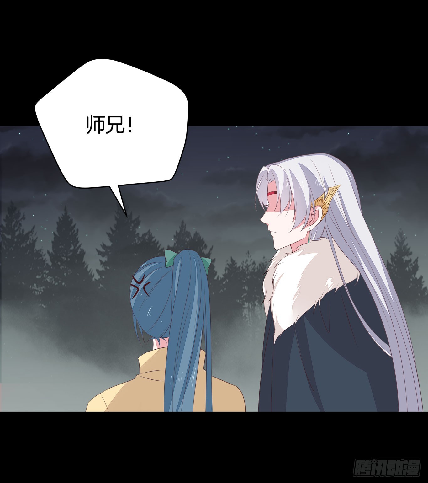 至尊瞳术师绝世大小姐男主叫什么漫画,第四十四话 恶毒小师妹2图