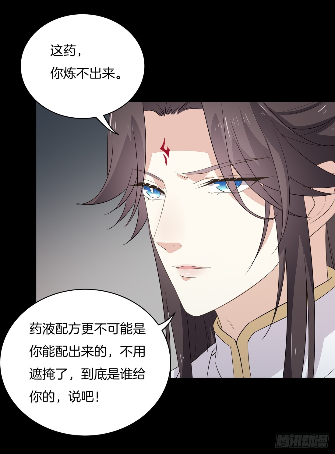 至尊瞳术师绝世大小姐男主叫什么漫画,第二十七话 邪医鬼瞳2图