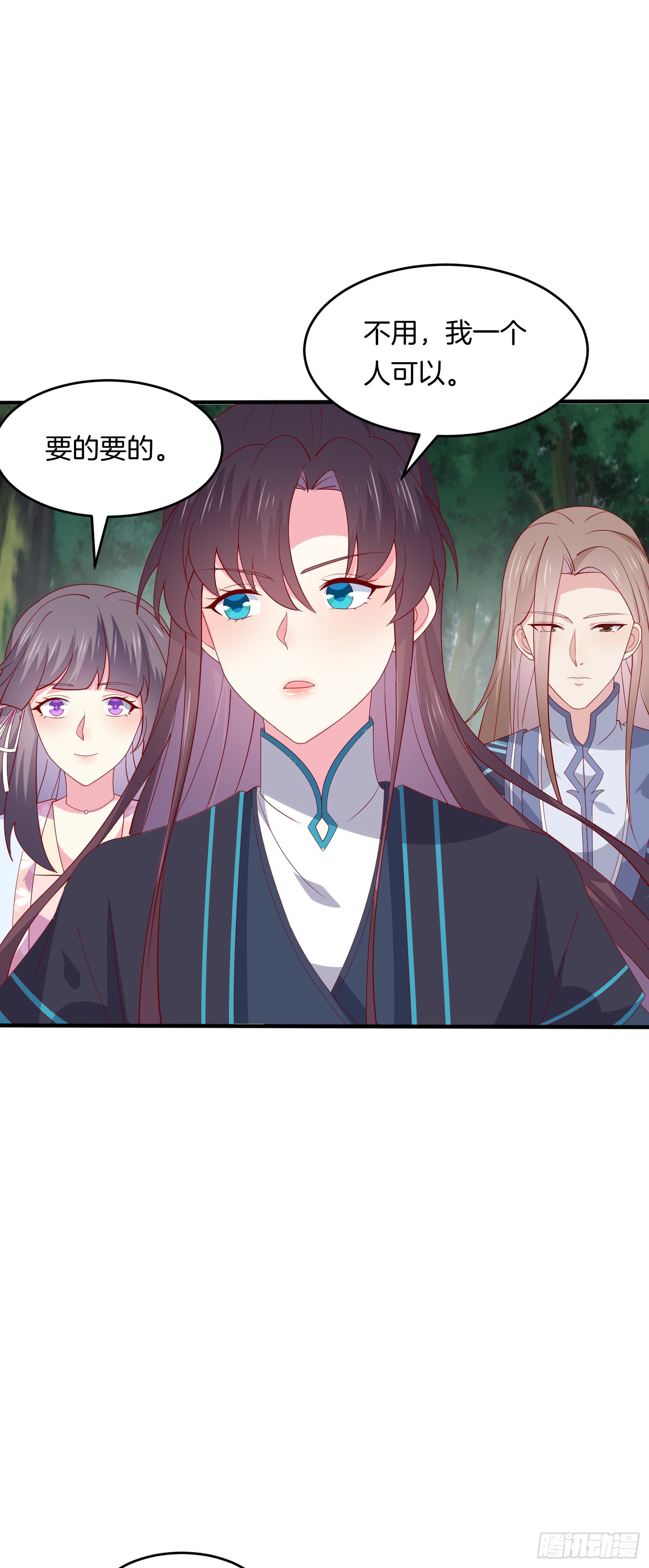 至尊瞳术师绝世大小姐男主叫什么漫画,第三百一十五话 嫂嫂？1图