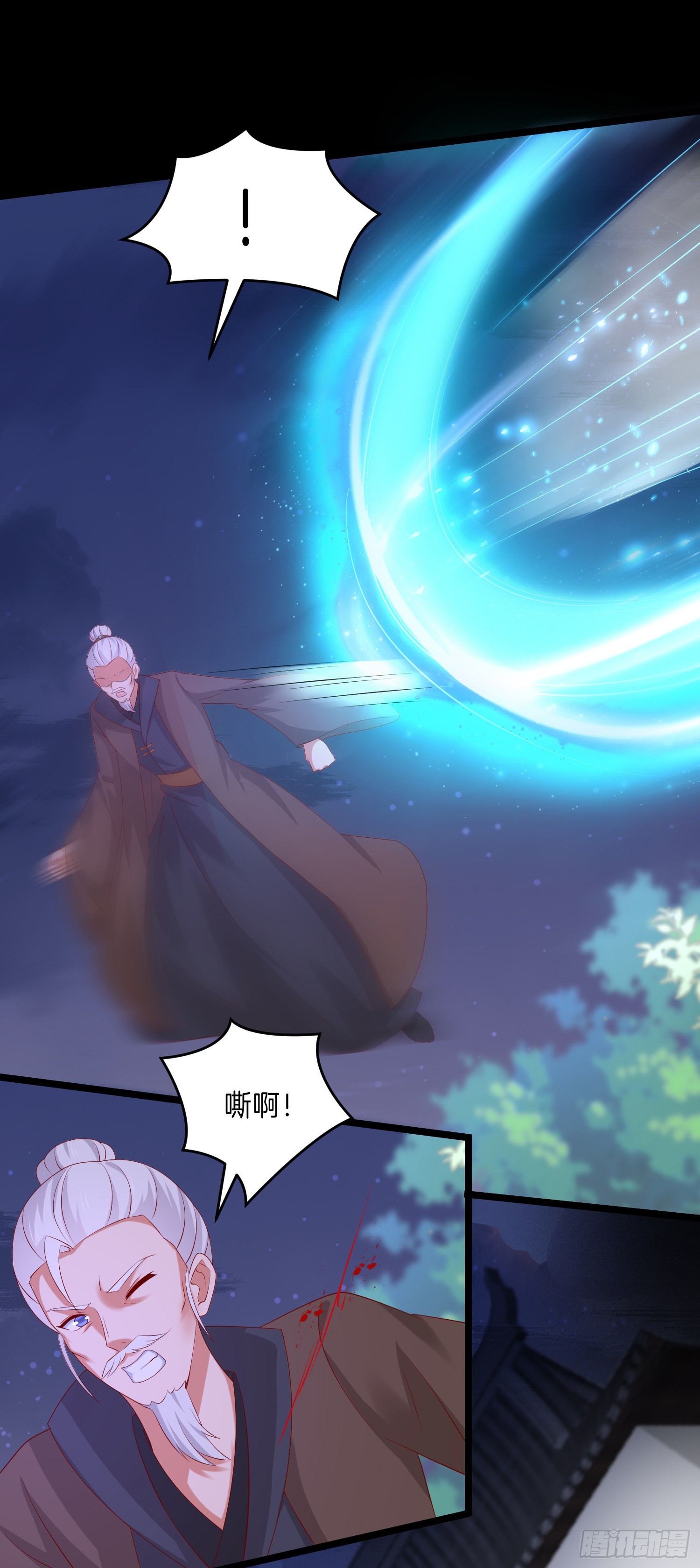 至尊瞳术师：绝世大小姐漫画,第三百零六话 妇唱夫随2图