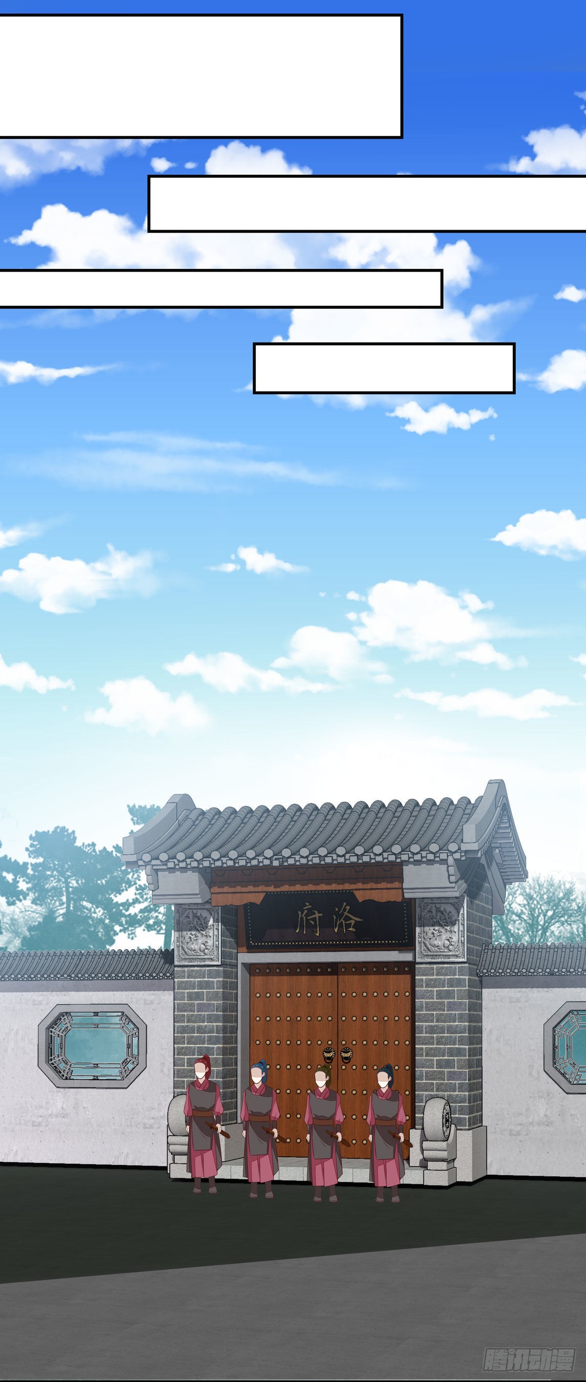 至尊瞳术师绝世大小姐男主叫什么漫画,第六十六话 以身代之2图
