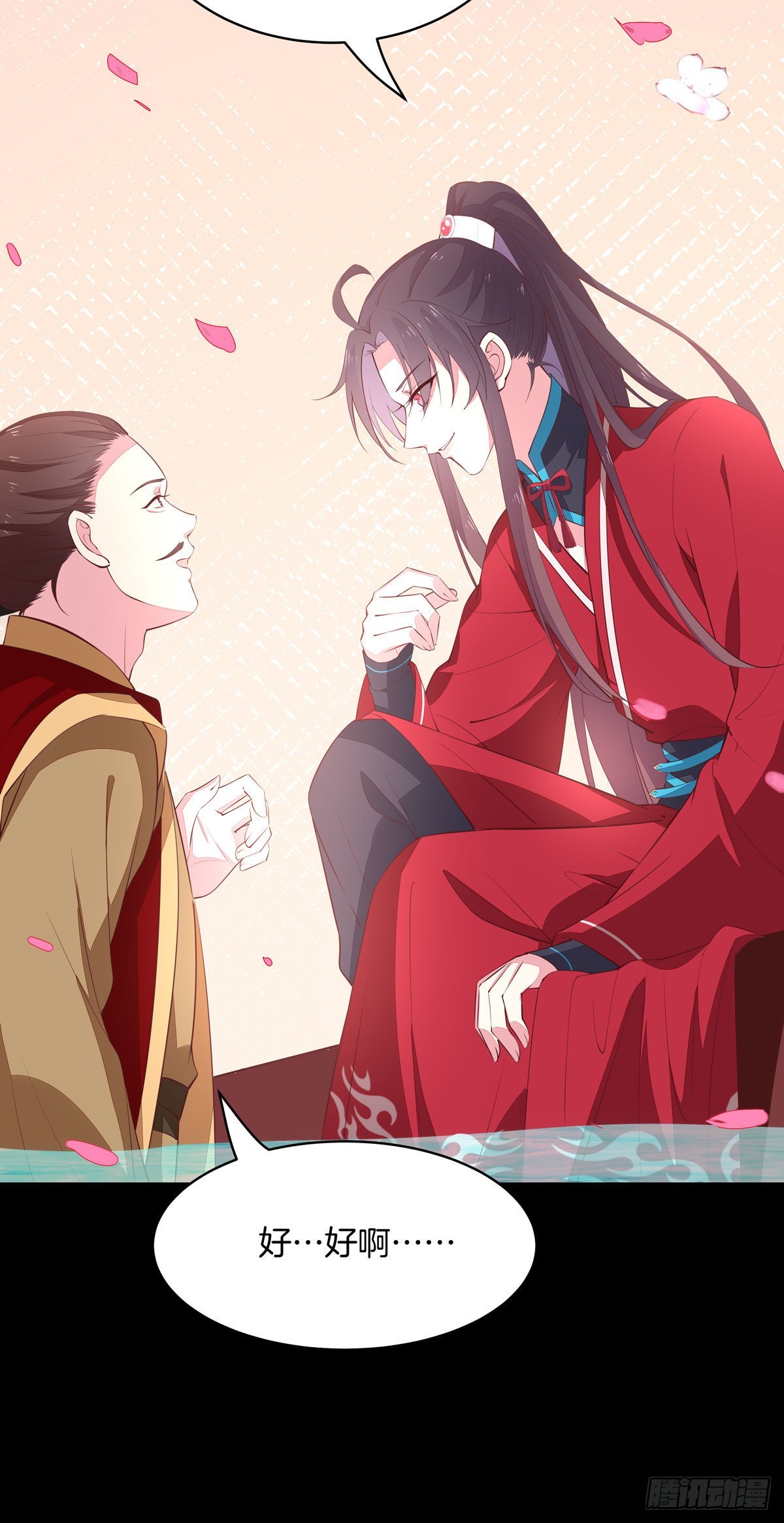 至尊瞳术师：绝世大小姐漫画,第六十五话 莫不是吃醋了？1图