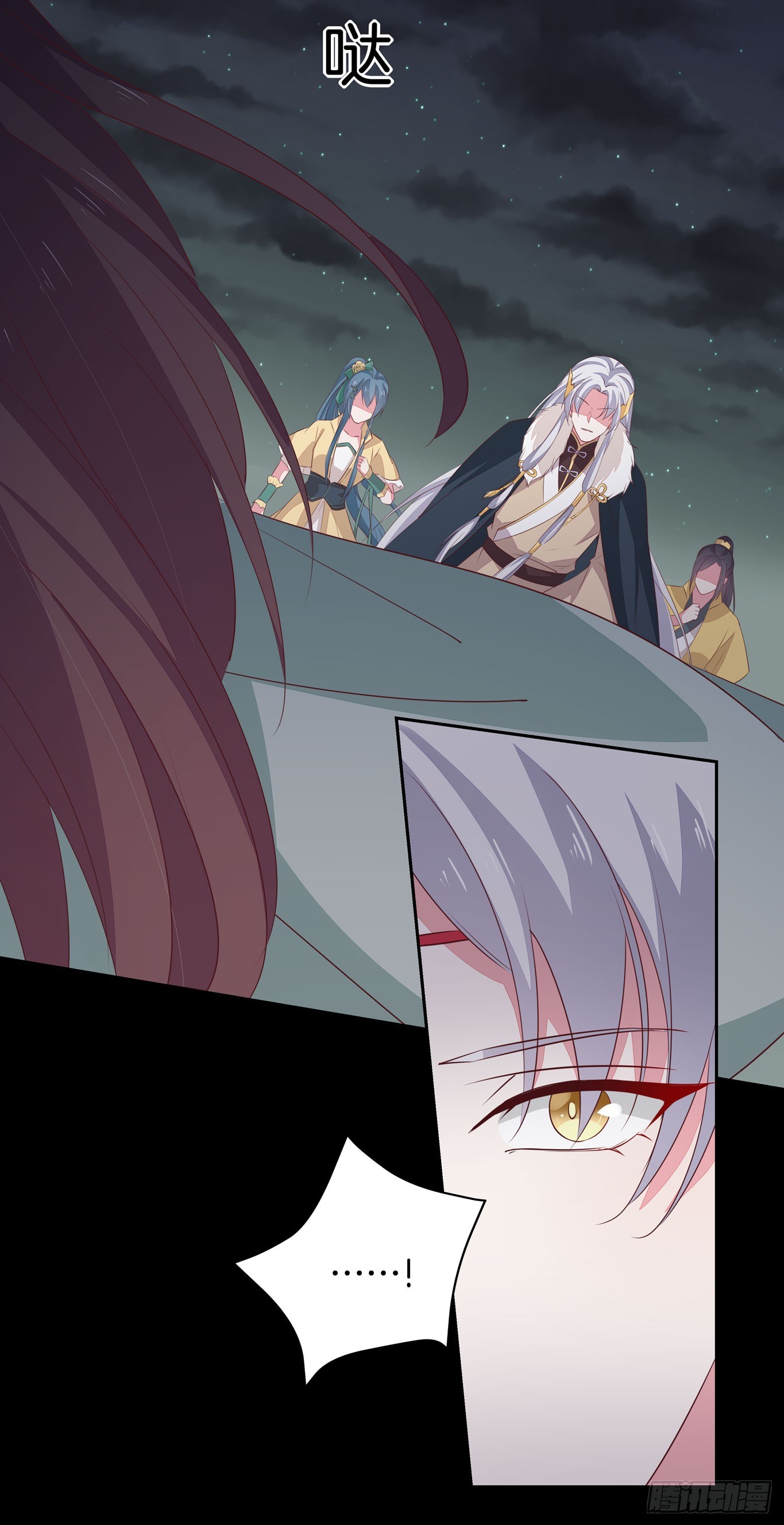 至尊瞳术师绝世大小姐男主叫什么漫画,第四十四话 恶毒小师妹1图