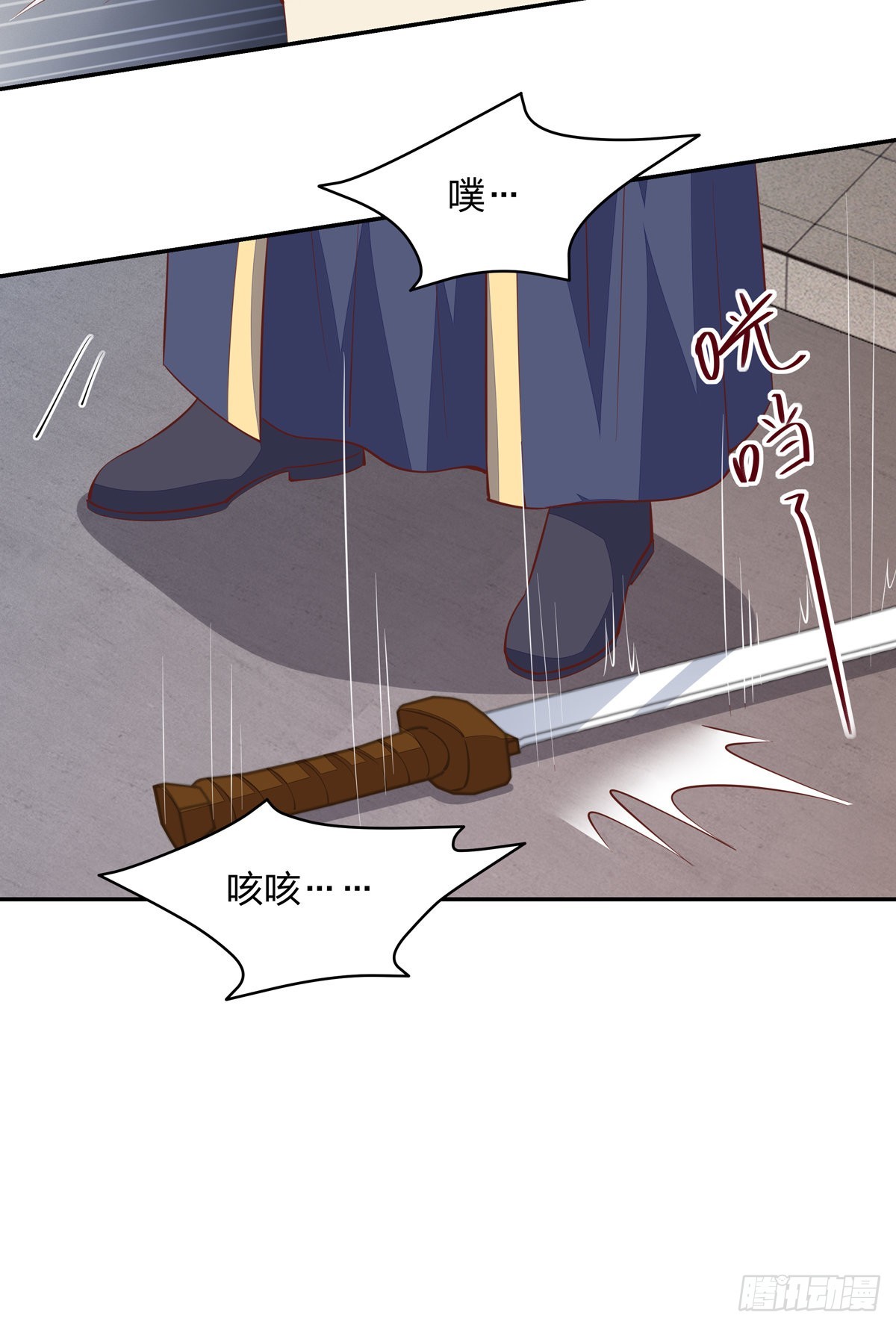 至尊瞳术师：绝世大小姐漫画,第八十六话 退位吧爷爷！2图