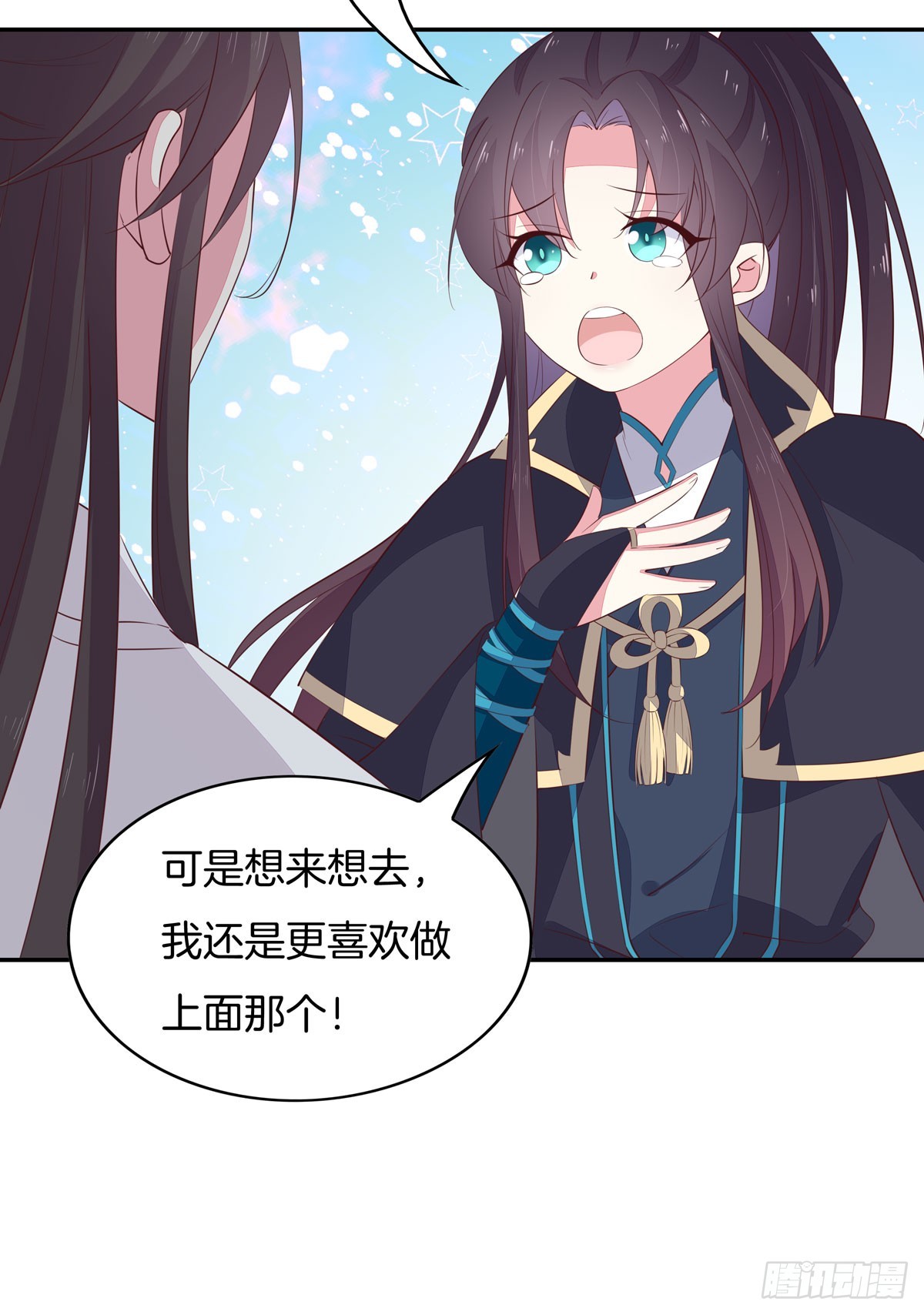 至尊瞳术师绝世大小姐男主叫什么漫画,第三十九话 上面那个？2图