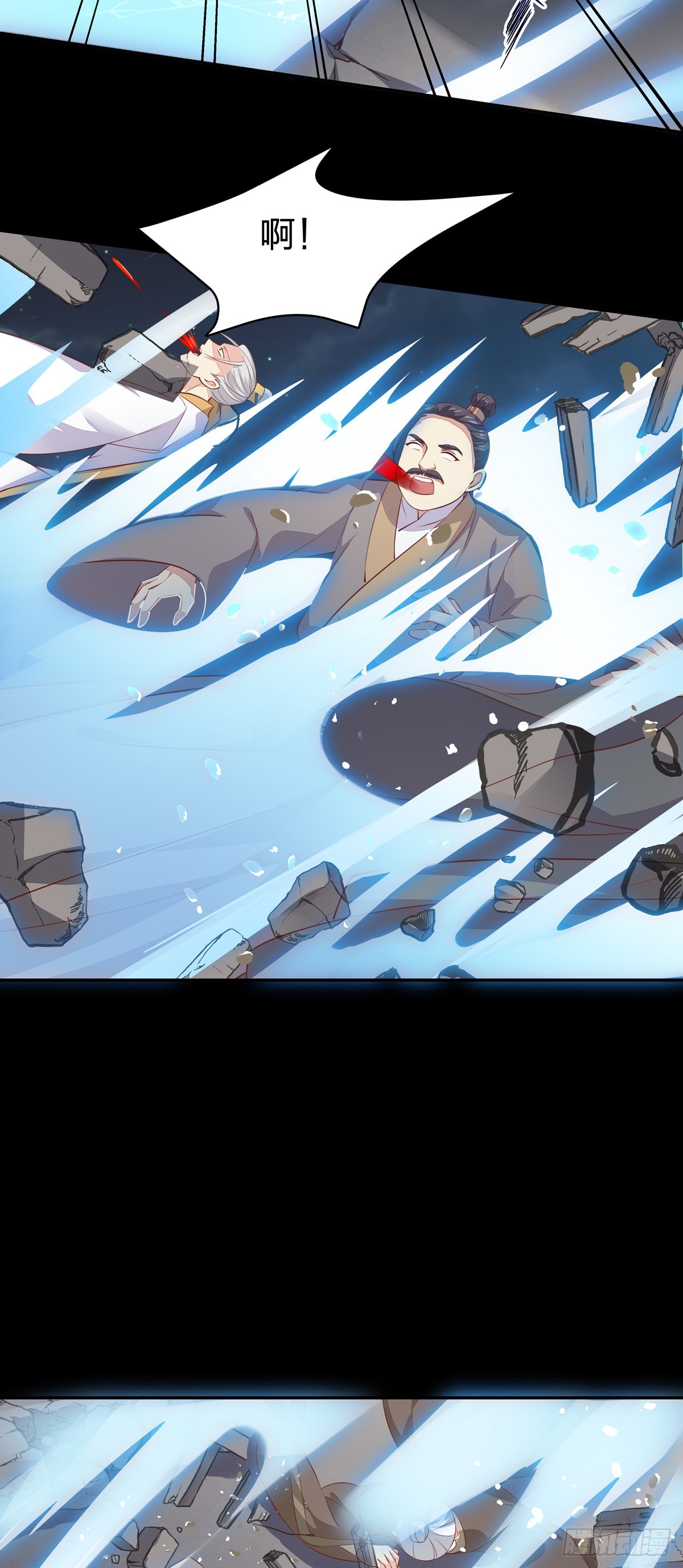 至尊瞳术师：绝世大小姐漫画,第八十一话 替媳妇儿善后1图