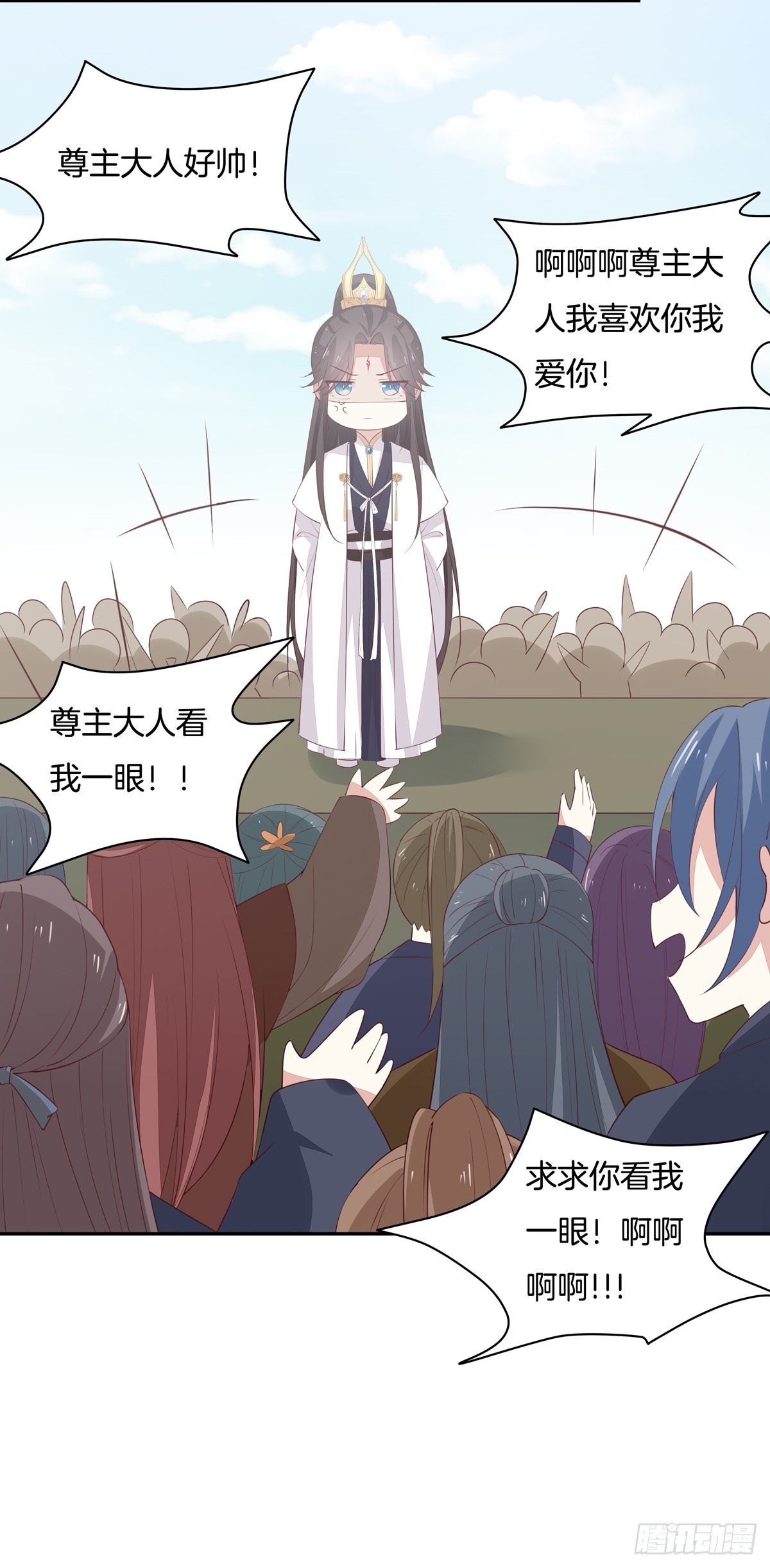 至尊瞳术师：绝世大小姐漫画,第五十六话 喜欢还是不喜欢？1图