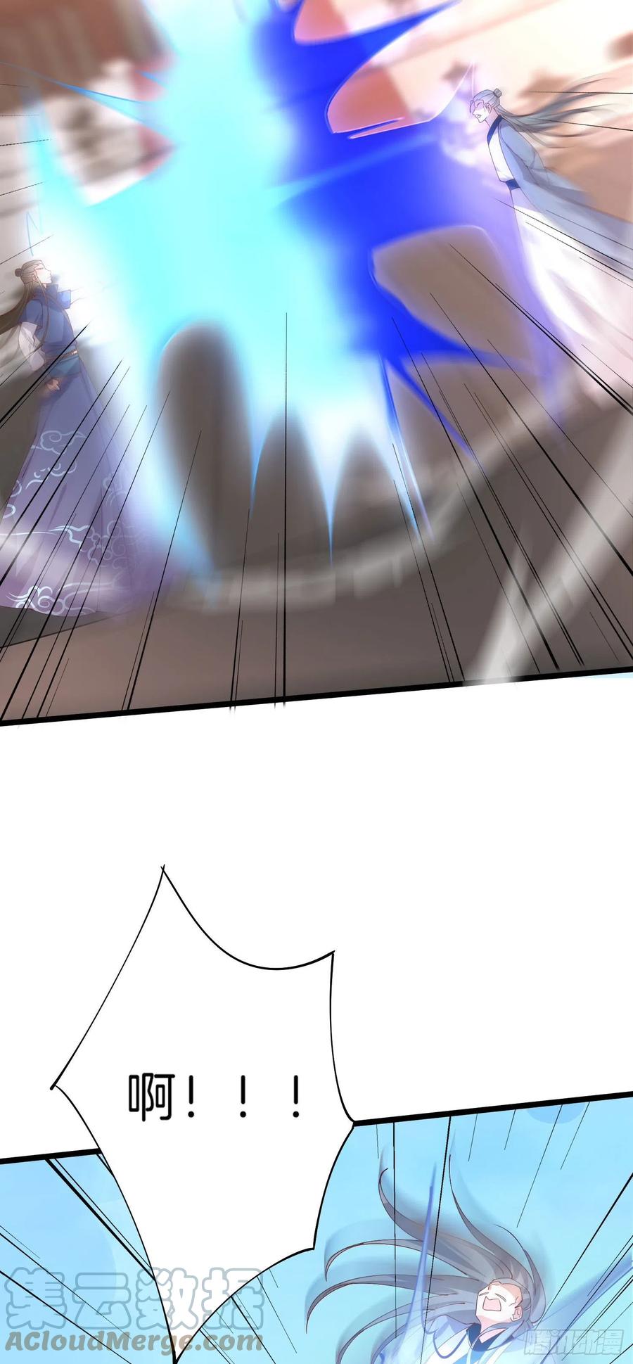 至尊瞳术师：绝世大小姐漫画,第二百四十三话 觊觎本尊的人？1图