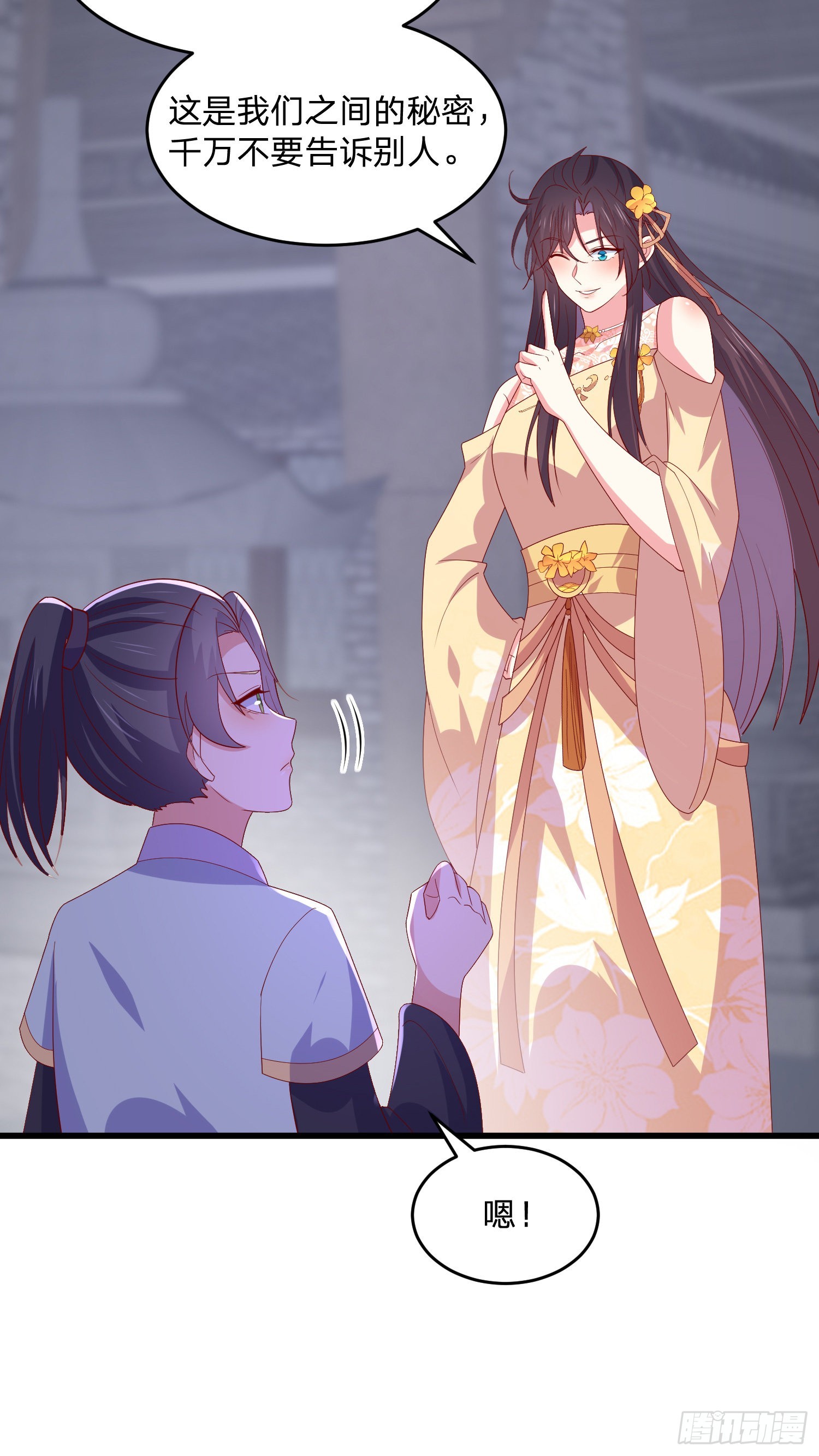 至尊瞳术师：绝世大小姐漫画,第三百二十八话 一些爱的抱抱1图