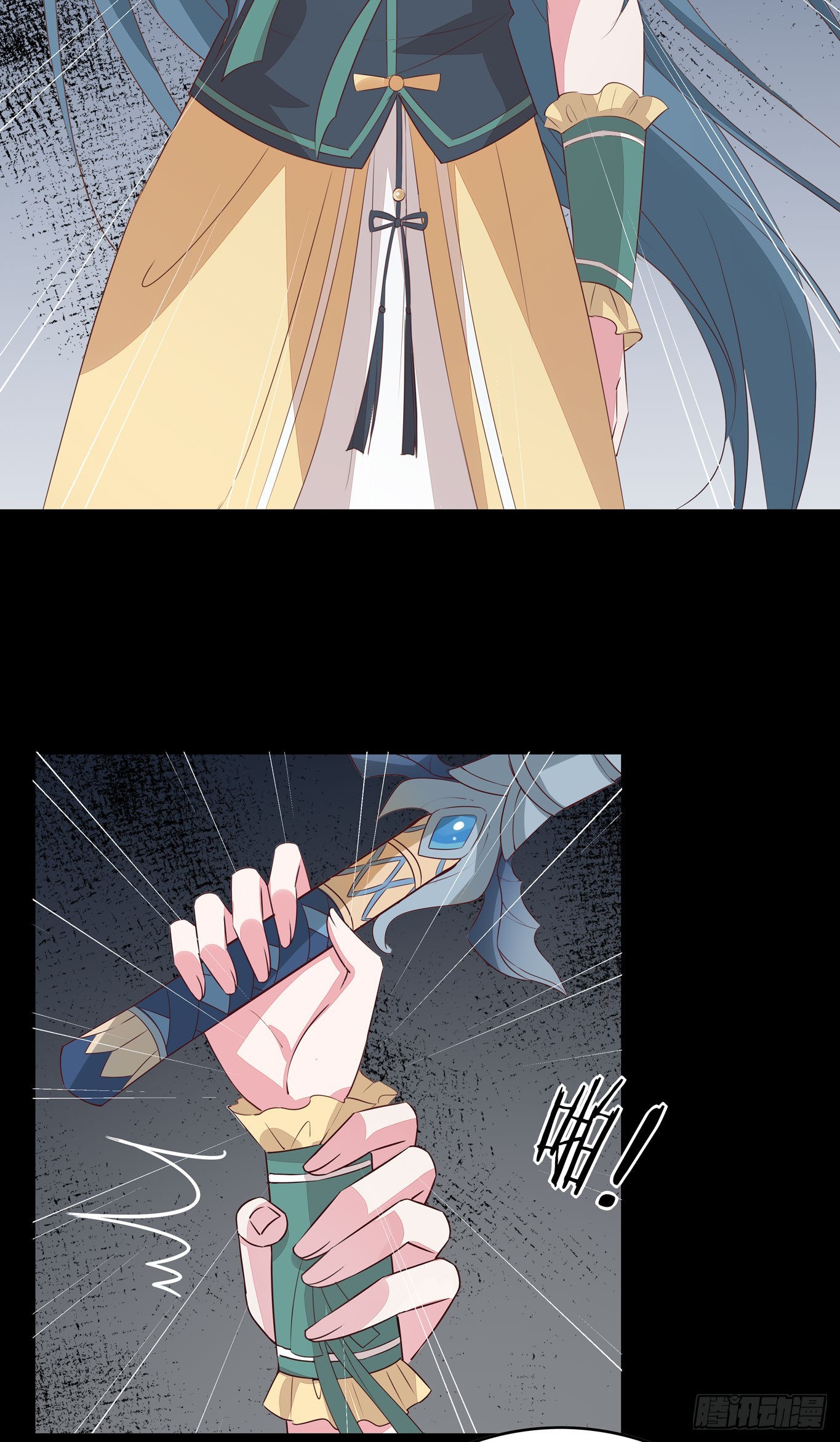 至尊瞳术师绝世大小姐男主叫什么漫画,第四十四话 恶毒小师妹2图