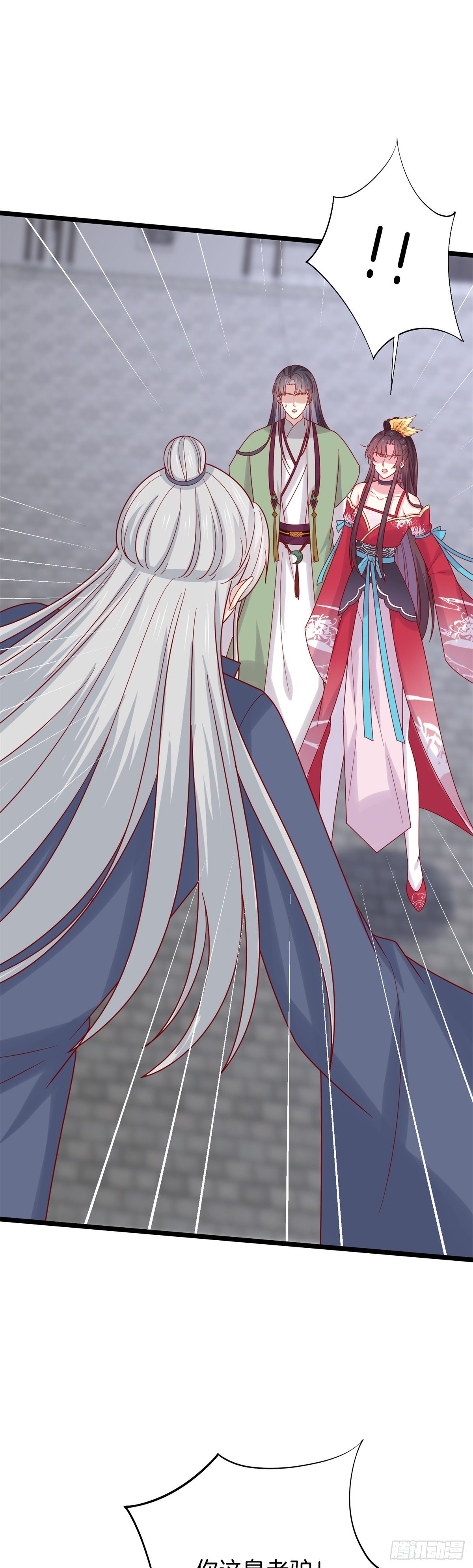 至尊瞳术师绝世大小姐男主叫什么漫画,第二百七十五话 这就是渣男吗？1图