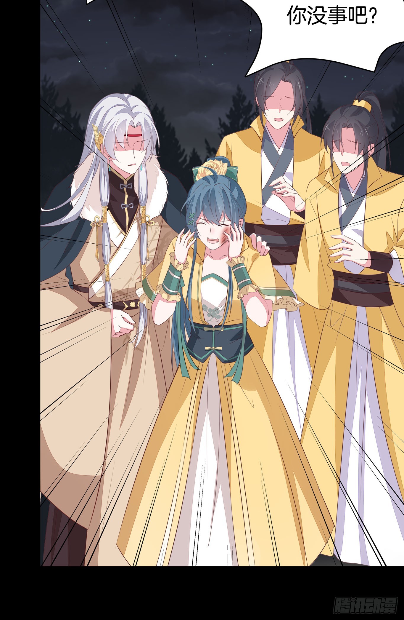 至尊瞳术师绝世大小姐男主叫什么漫画,第四十五话 毁容了1图