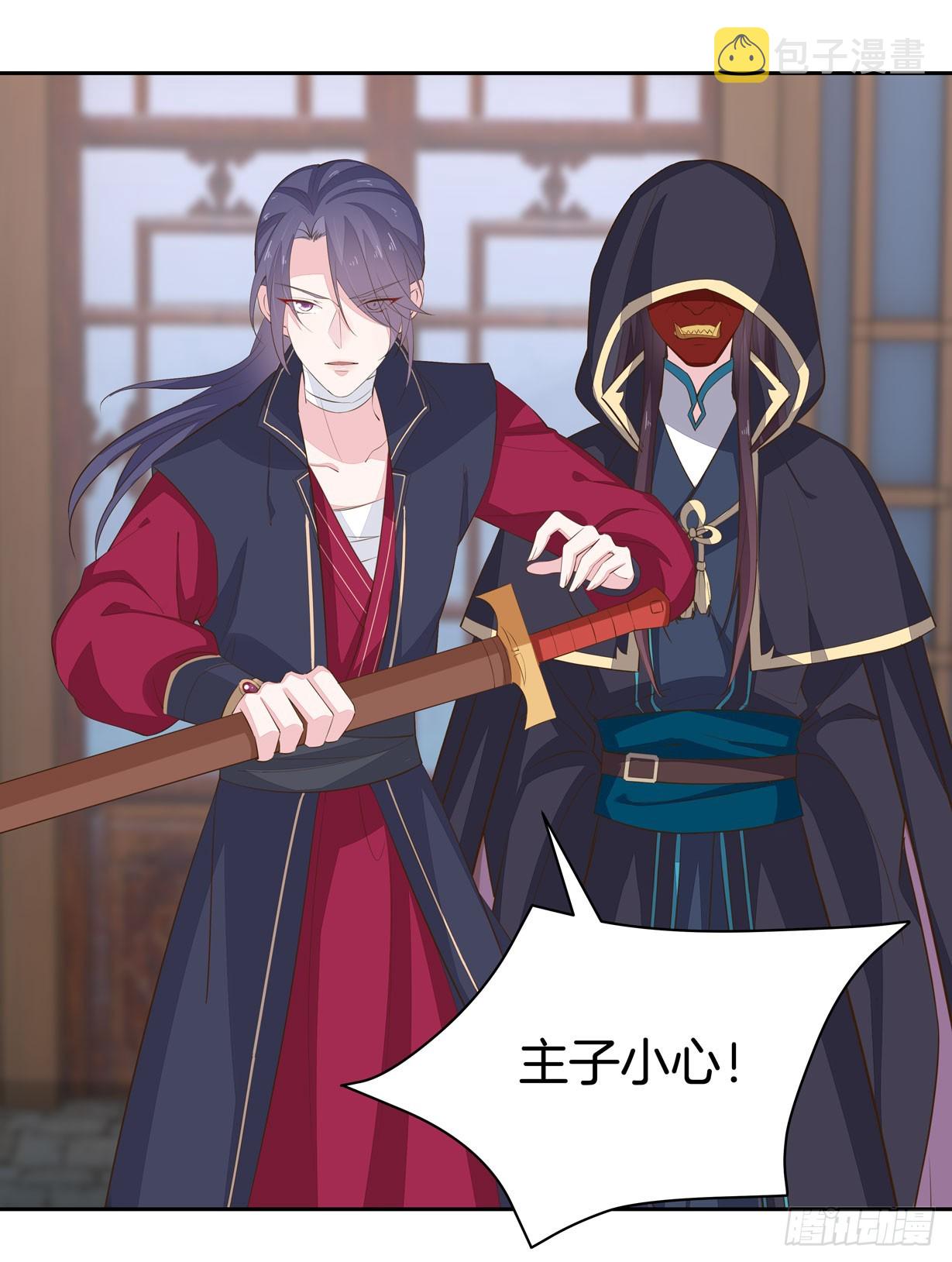 至尊瞳术师：绝世大小姐漫画,第三十六话 离魂之症2图