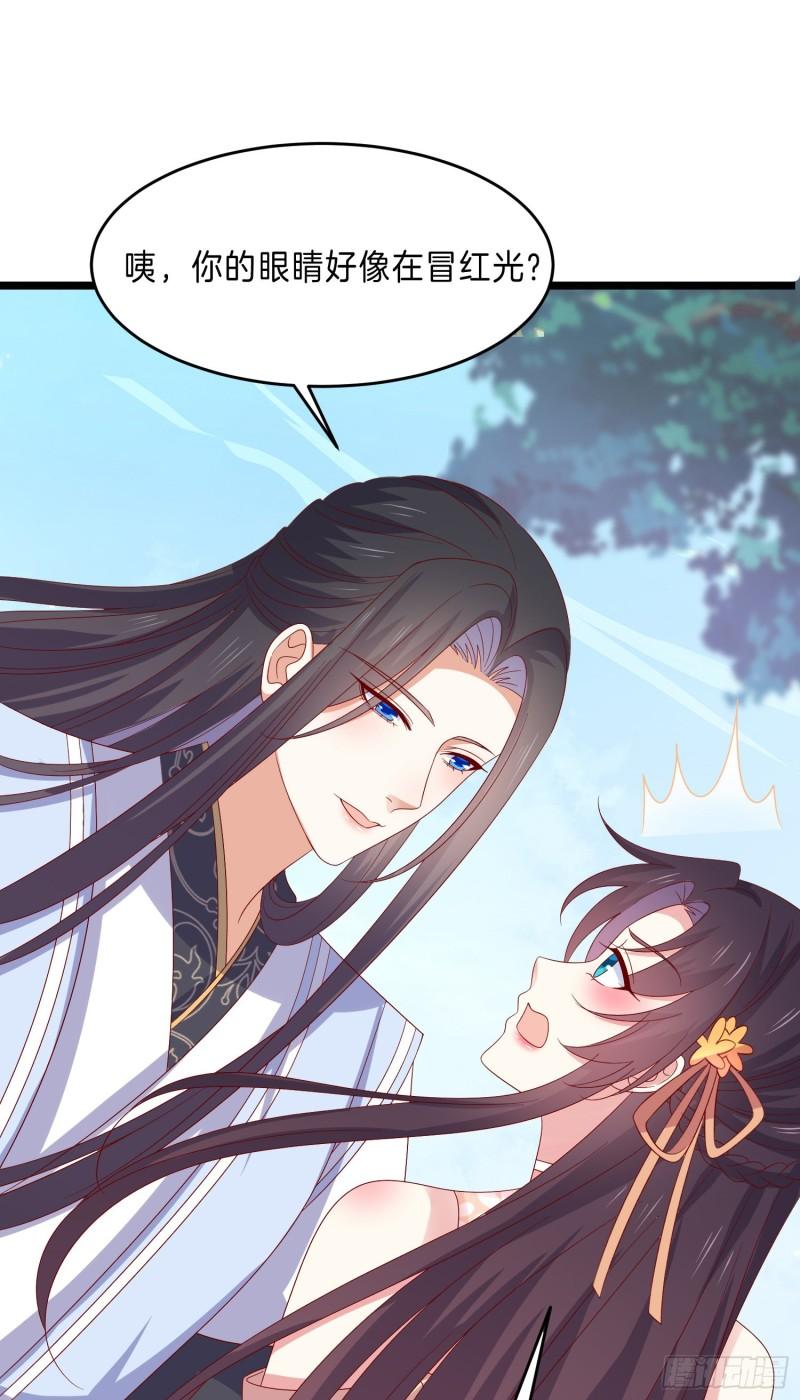 至尊瞳术师绝世大小姐男主叫什么漫画,第二百九十三话 喜欢什么样的人2图