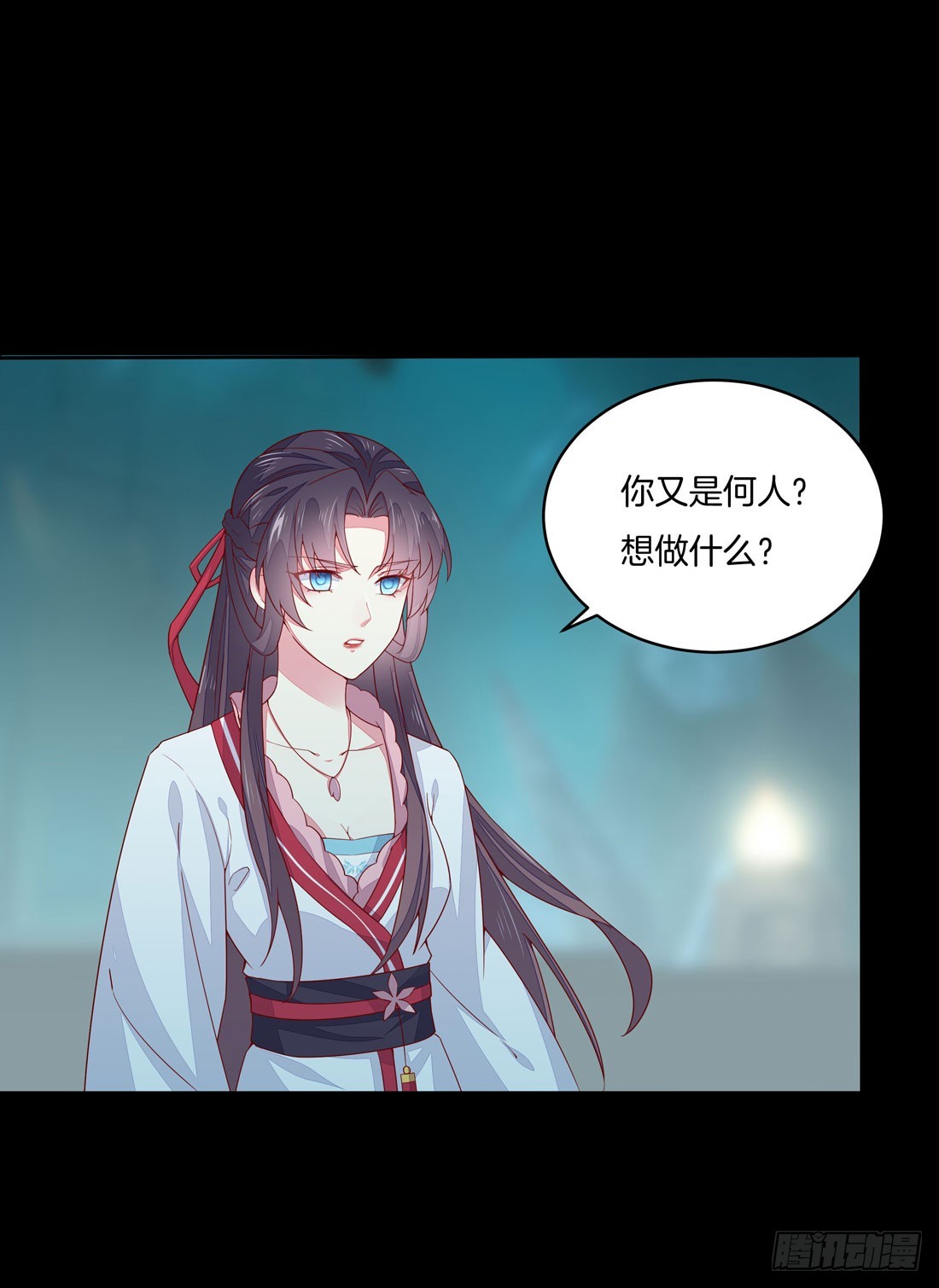至尊瞳术师绝世大小姐男主叫什么漫画,第十话 我就要你！2图