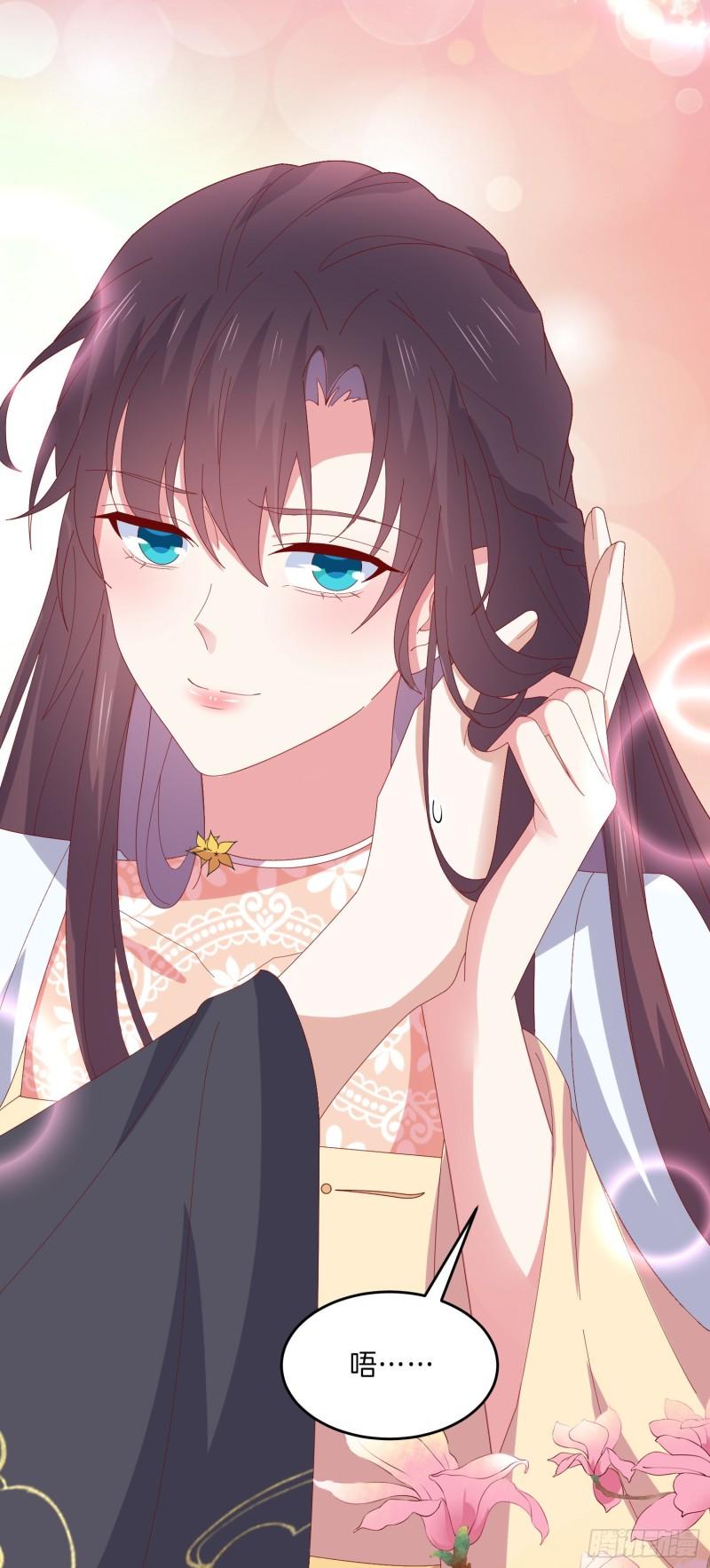 至尊瞳术师绝世大小姐男主叫什么漫画,第二百九十七话 反套路2图