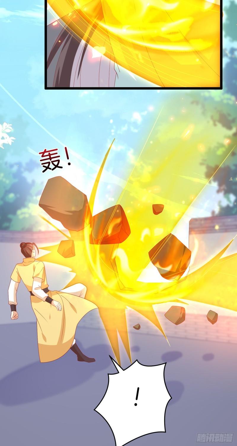 至尊瞳术师绝世大小姐男主叫什么漫画,第三百零二话 渣男必死2图