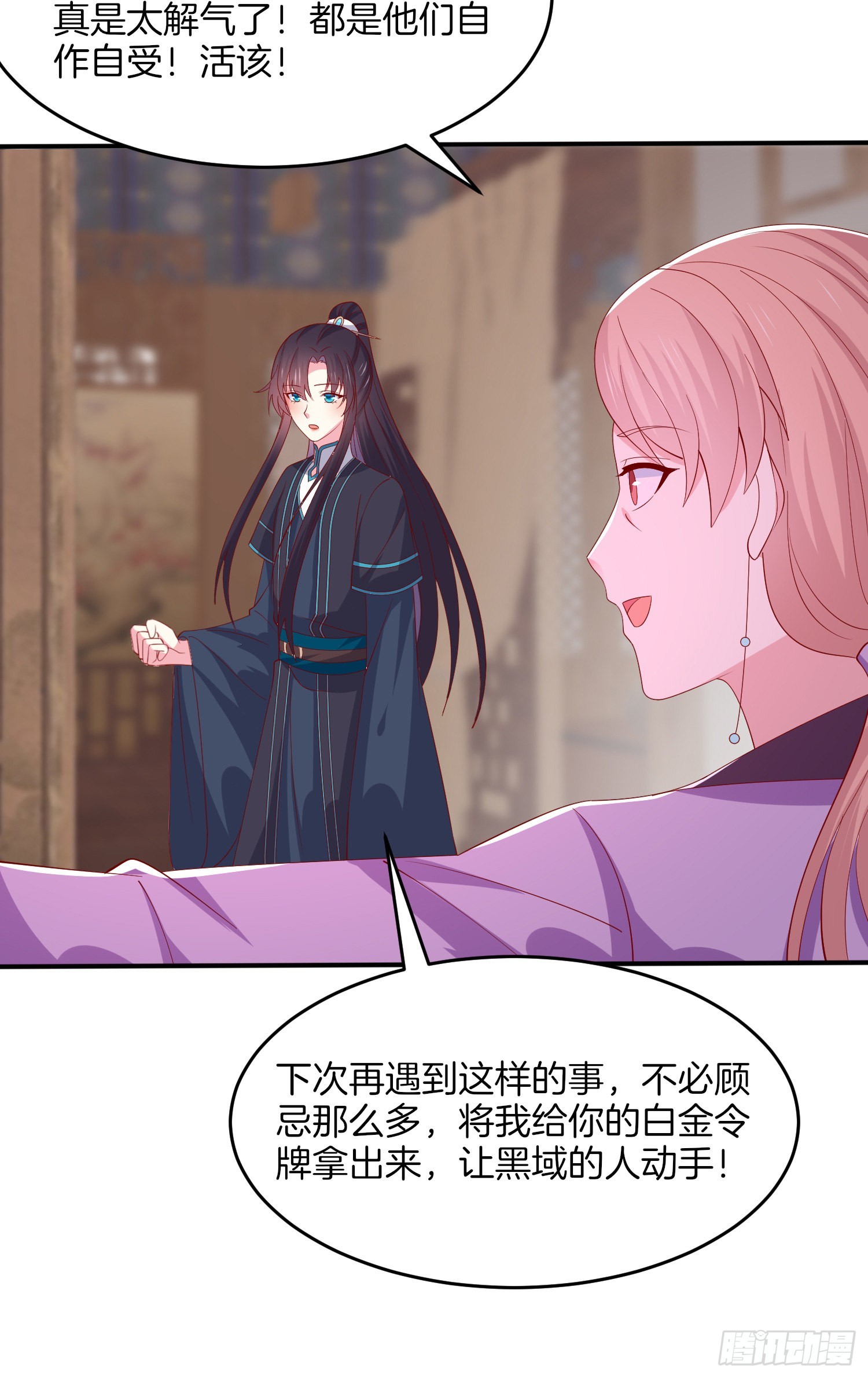至尊瞳术师绝世大小姐男主叫什么漫画,第三百二十二话 阴谋再起2图