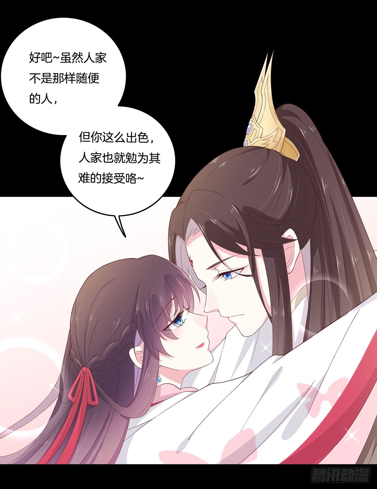 至尊瞳术师：绝世大小姐漫画,第五话 你是不是就想要我亲亲2图