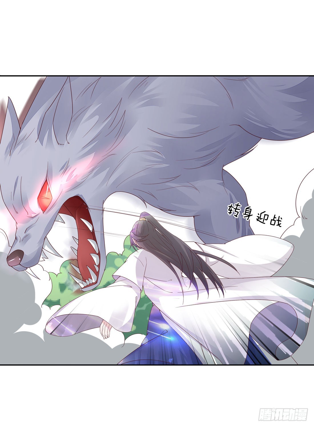至尊瞳术师绝世大小姐男主叫什么漫画,第九话 你大腿内侧有……1图
