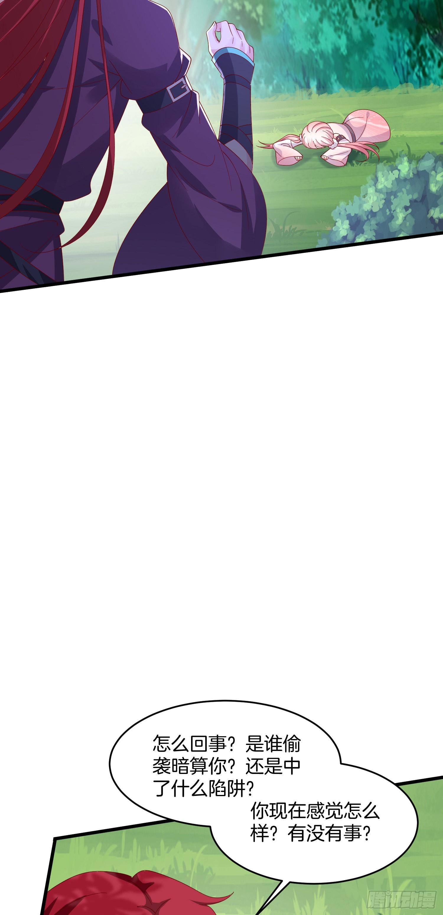 至尊瞳术师绝世大小姐男主叫什么漫画,第三百一十三话 真情告白1图