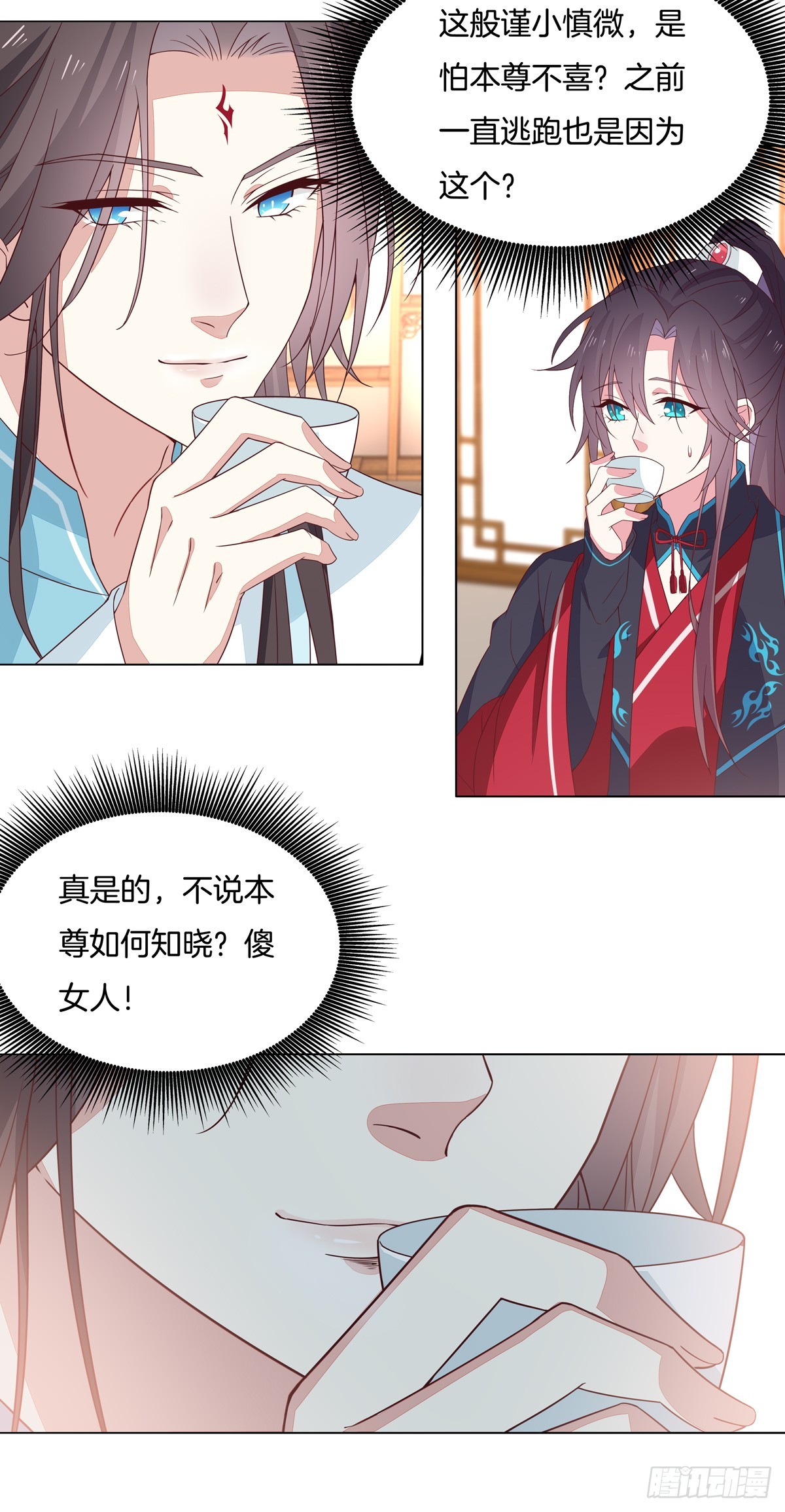 至尊瞳术师：绝世大小姐漫画,第五十九话 抓人2图