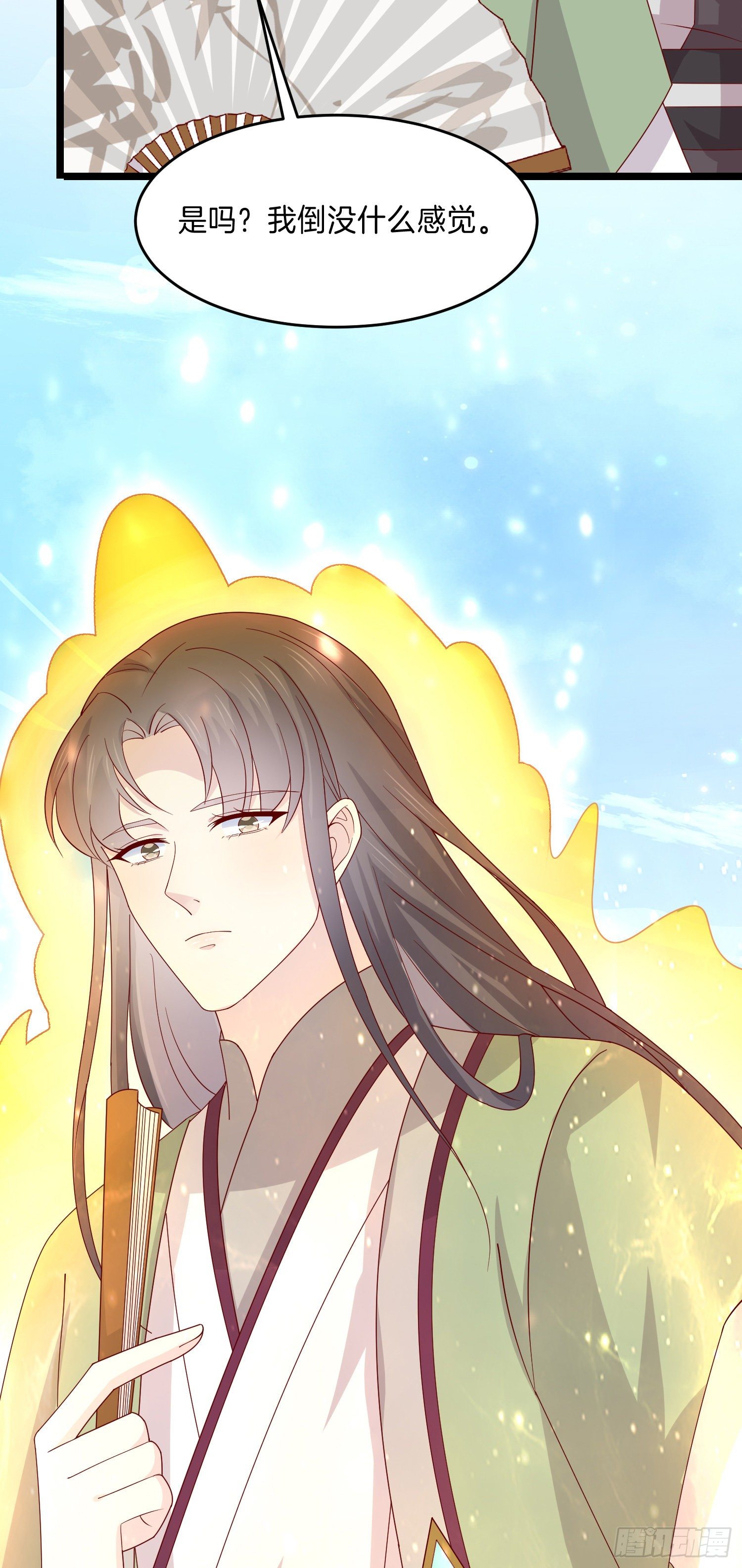 至尊瞳术师绝世大小姐男主叫什么漫画,第二百七十七话 打脸开始2图