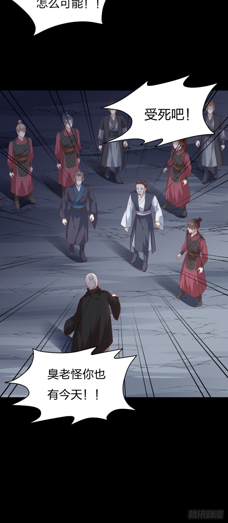至尊瞳术师绝世大小姐男主叫什么漫画,第八十九话 绝地反击1图