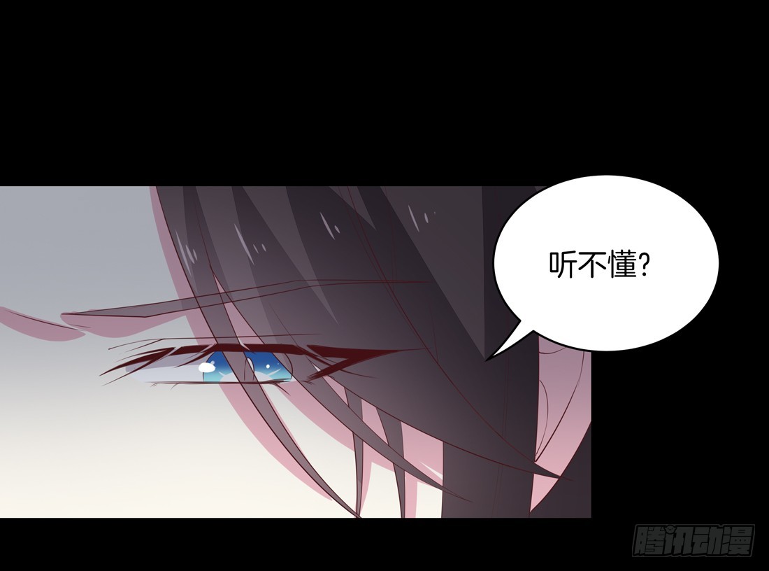 至尊瞳术师绝世大小姐男主叫什么漫画,第二十七话 邪医鬼瞳2图