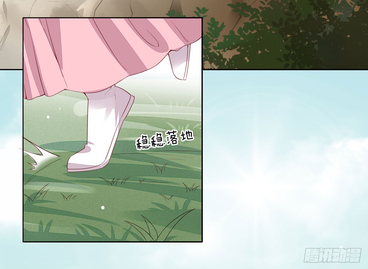 至尊瞳术师绝世大小姐男主叫什么漫画,第十三话 姐姐给你检查身体2图