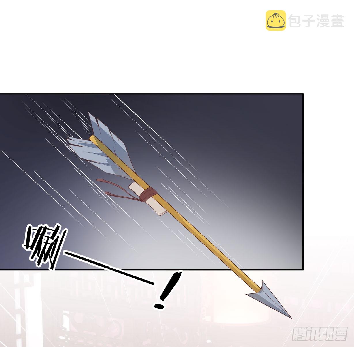 至尊瞳术师绝世大小姐男主叫什么漫画,第二十话 事败速来1图