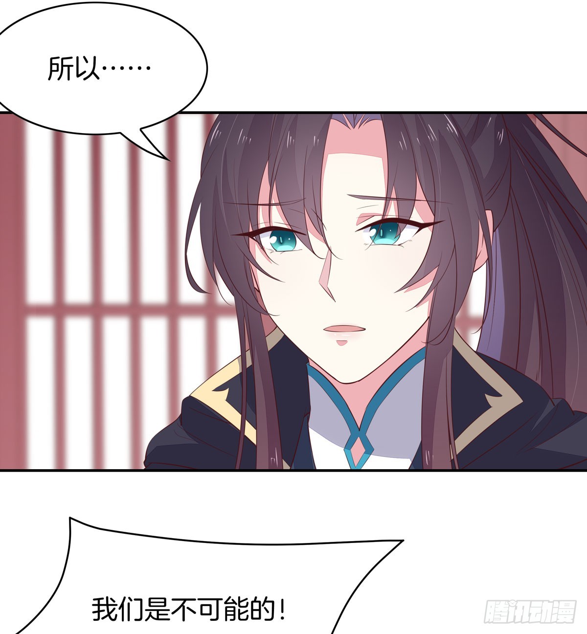 至尊瞳术师绝世大小姐男主叫什么漫画,第三十九话 上面那个？1图