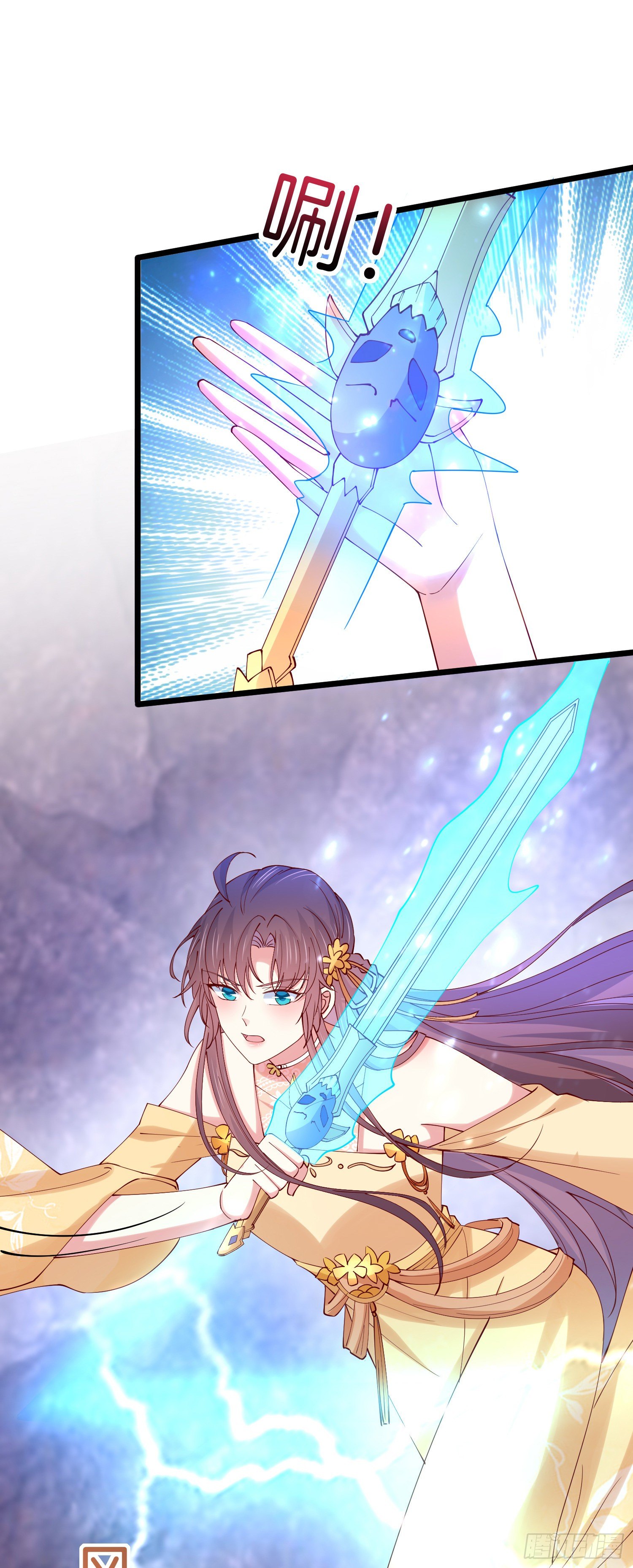 至尊瞳术师绝世大小姐男主叫什么漫画,第二百八十七话 好戏上演2图
