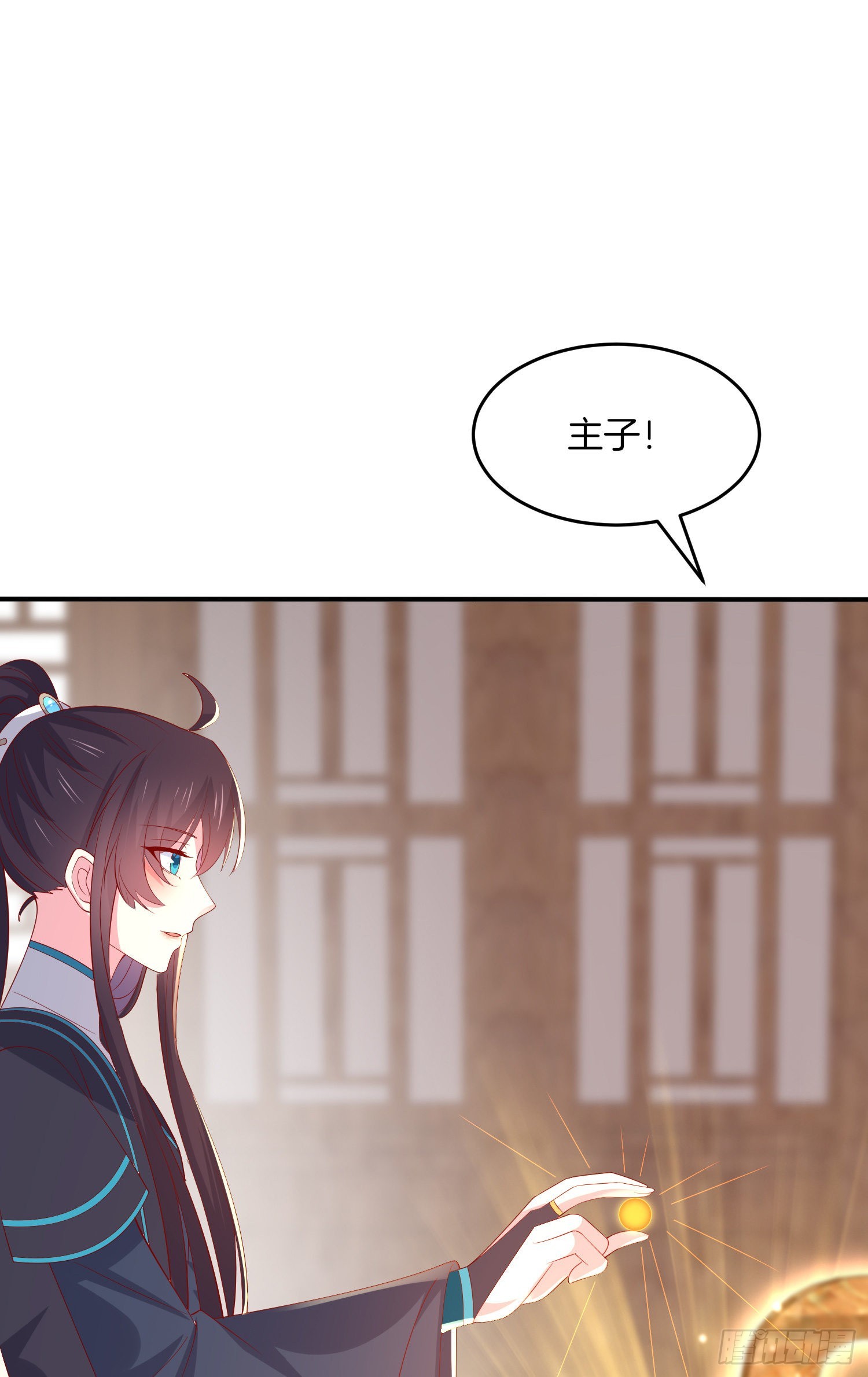 至尊瞳术师绝世大小姐男主叫什么漫画,第三百二十二话 阴谋再起2图