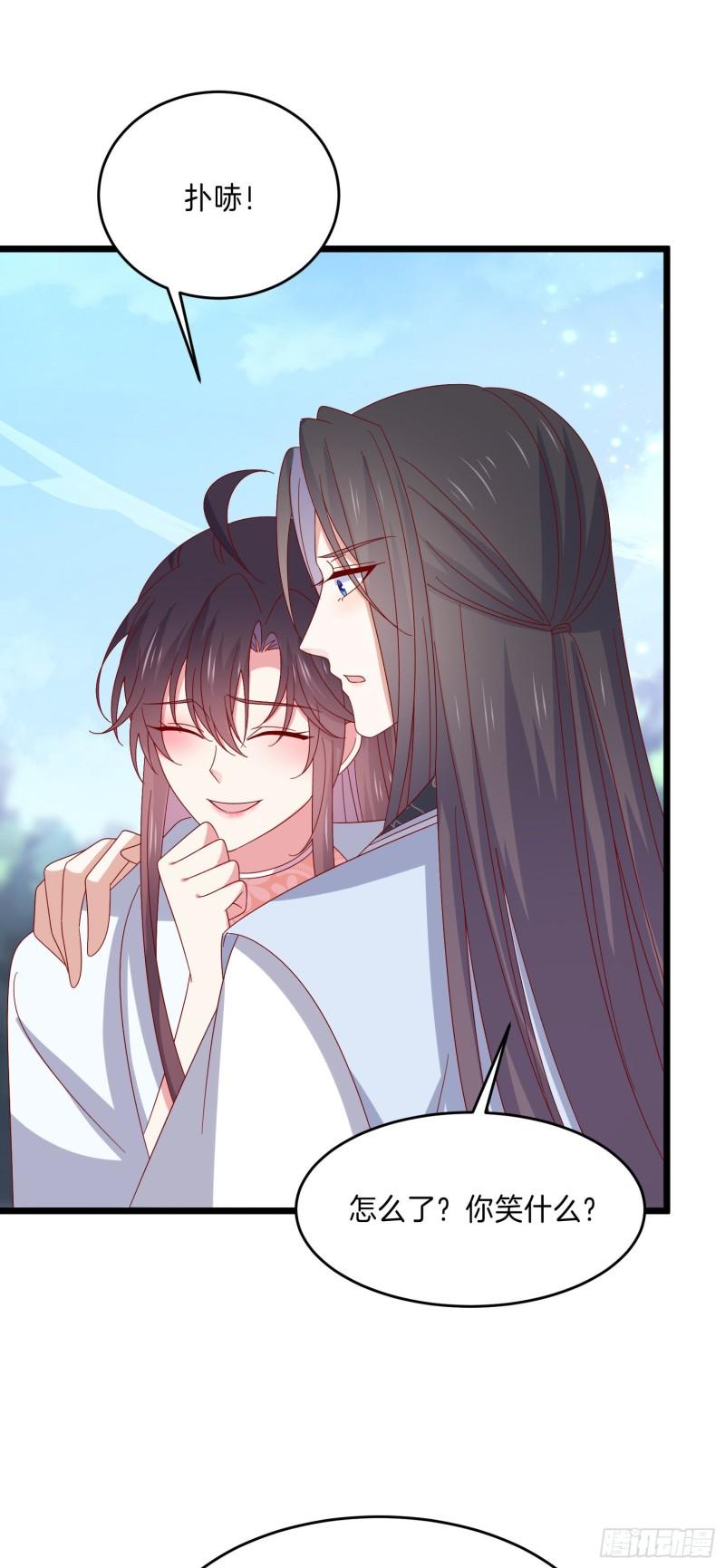 至尊瞳术师绝世大小姐男主叫什么漫画,第二百九十七话 反套路2图