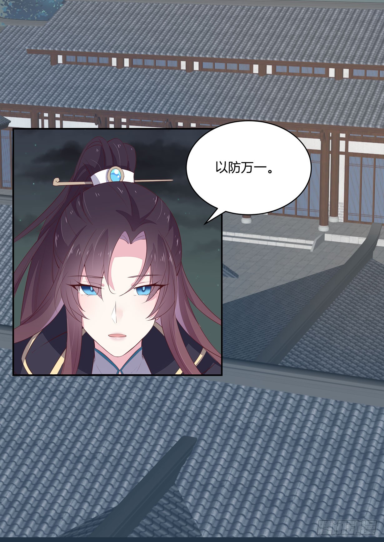 至尊瞳术师绝世大小姐男主叫什么漫画,第二十二话 黑暗圣域1图